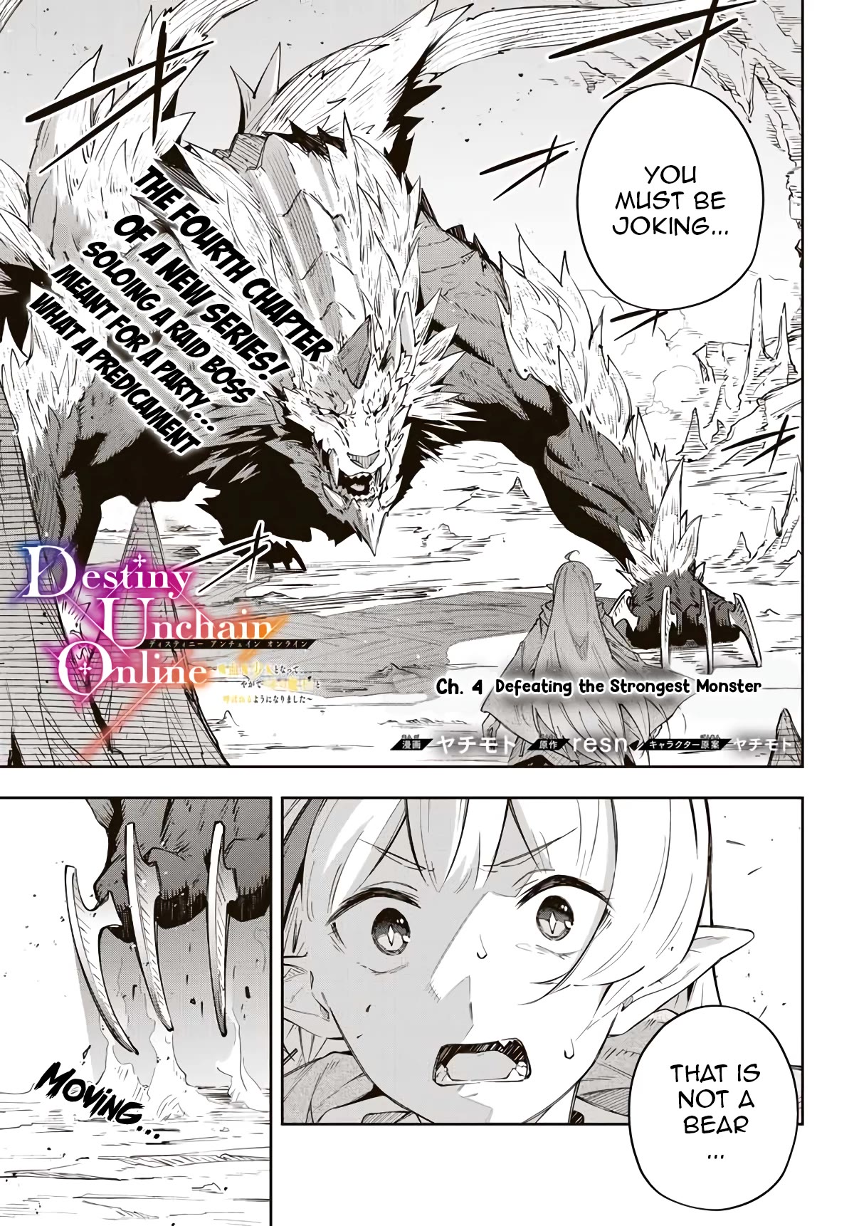 Destiny Unchain Online Chapter 4 page 2 - Chapter 4: Defeating the Strongest Monster