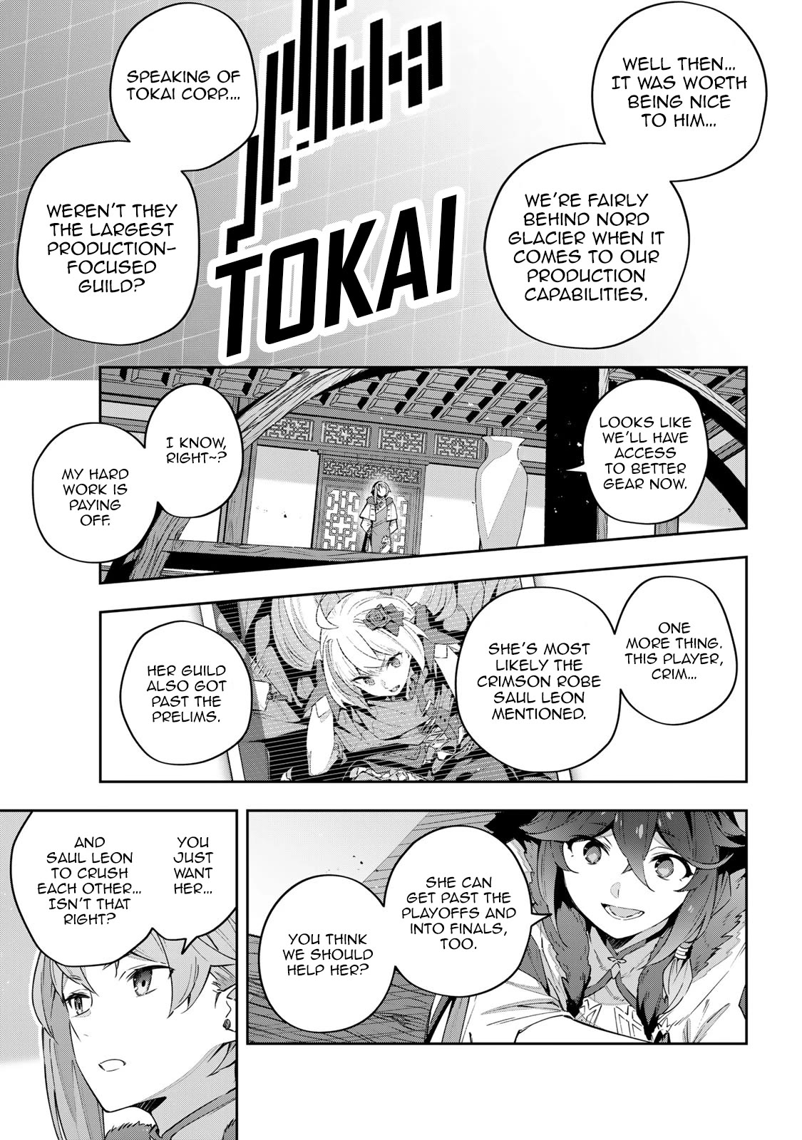 Destiny Unchain Online Chapter 40 page 20 - Chapter 40: The Rest of the Fighters
