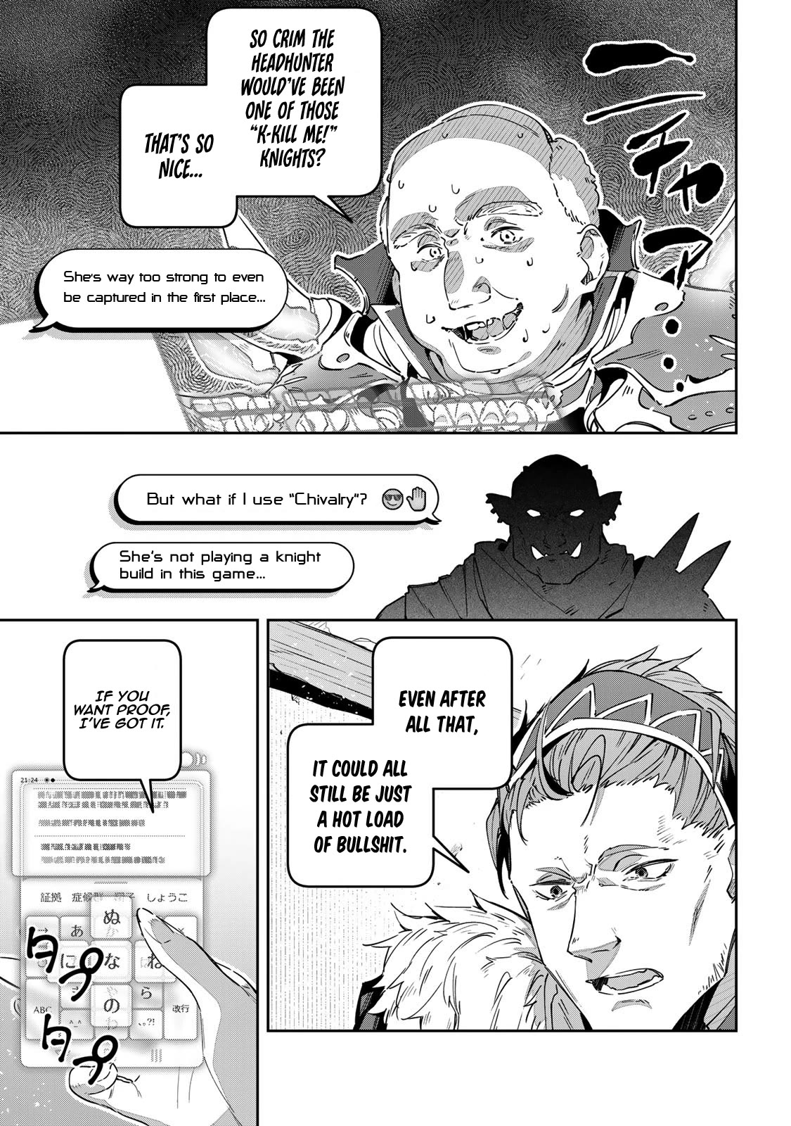 Destiny Unchain Online Chapter 40 page 4 - Chapter 40: The Rest of the Fighters