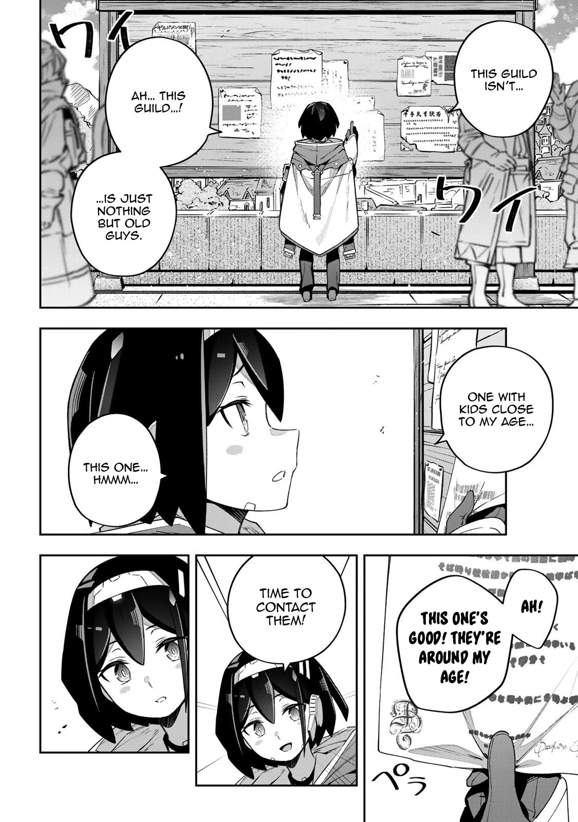 Destiny Unchain Online Chapter 42 page 13 - Chapter 42: Looking for Friends