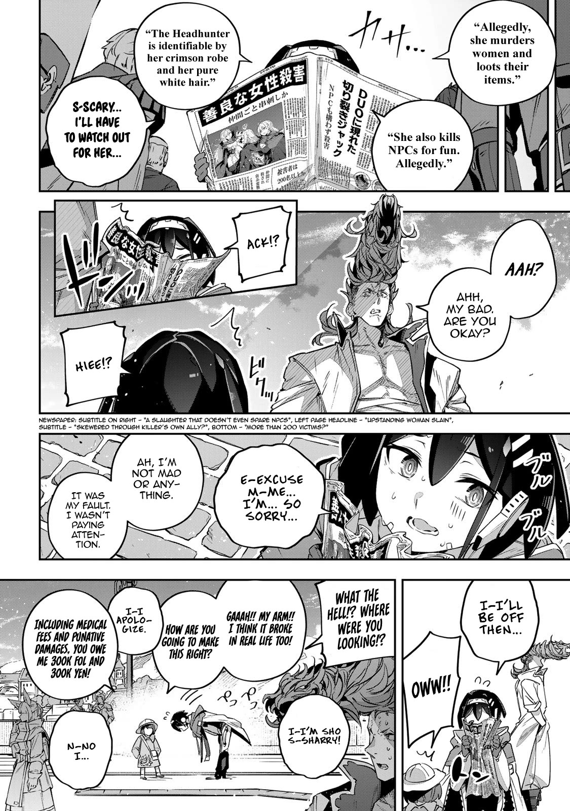 Destiny Unchain Online Chapter 42 page 17 - Chapter 42: Looking for Friends