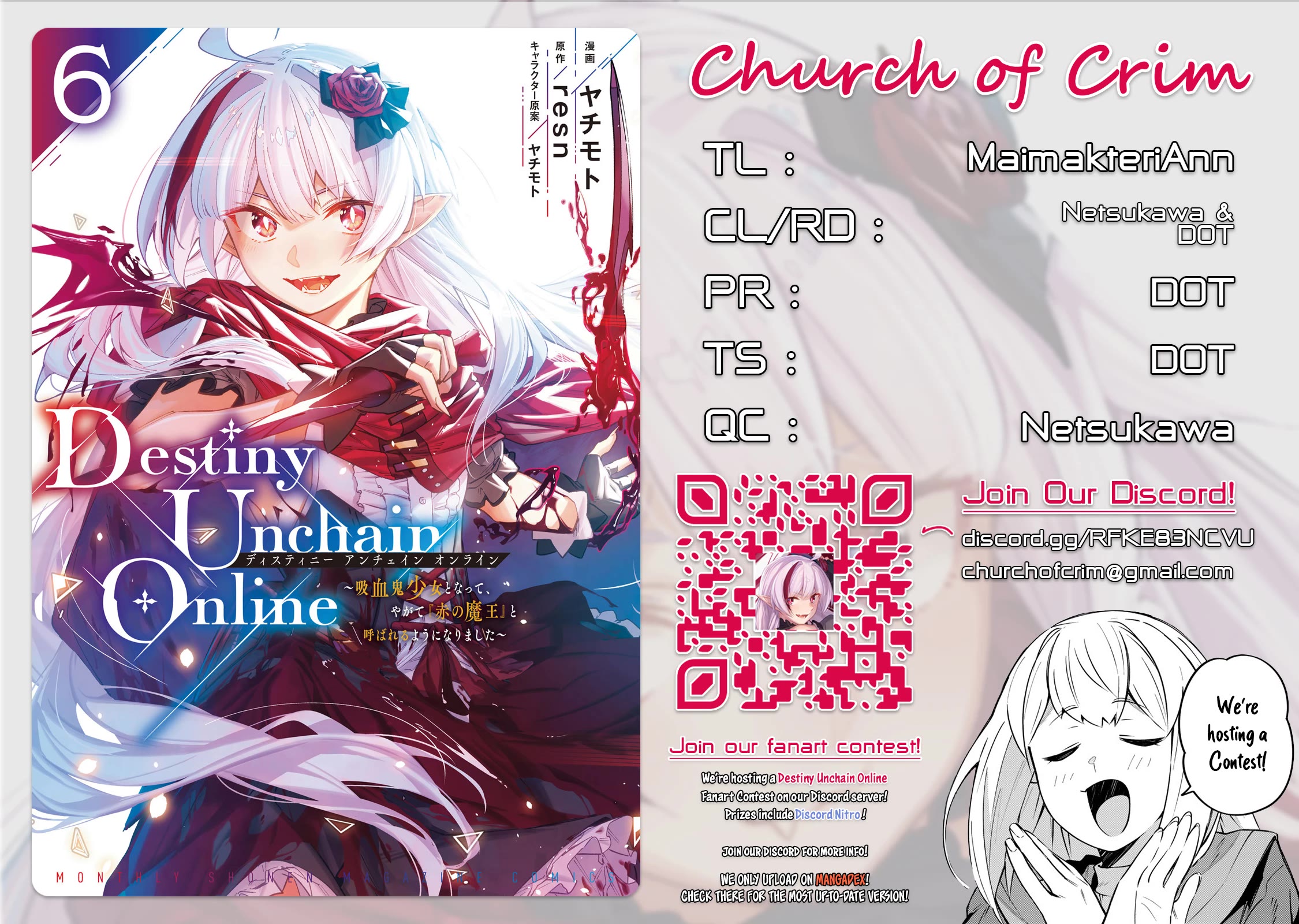 Destiny Unchain Online Chapter 43 page 1 - Chapter 43: You are a Mirage
