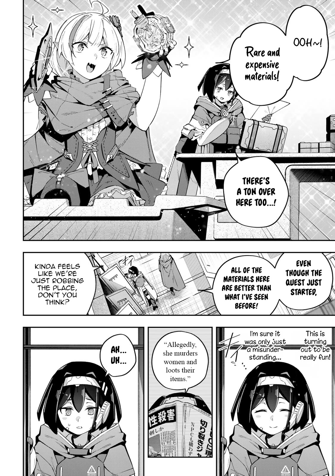 Destiny Unchain Online Chapter 43 page 14 - Chapter 43: You are a Mirage