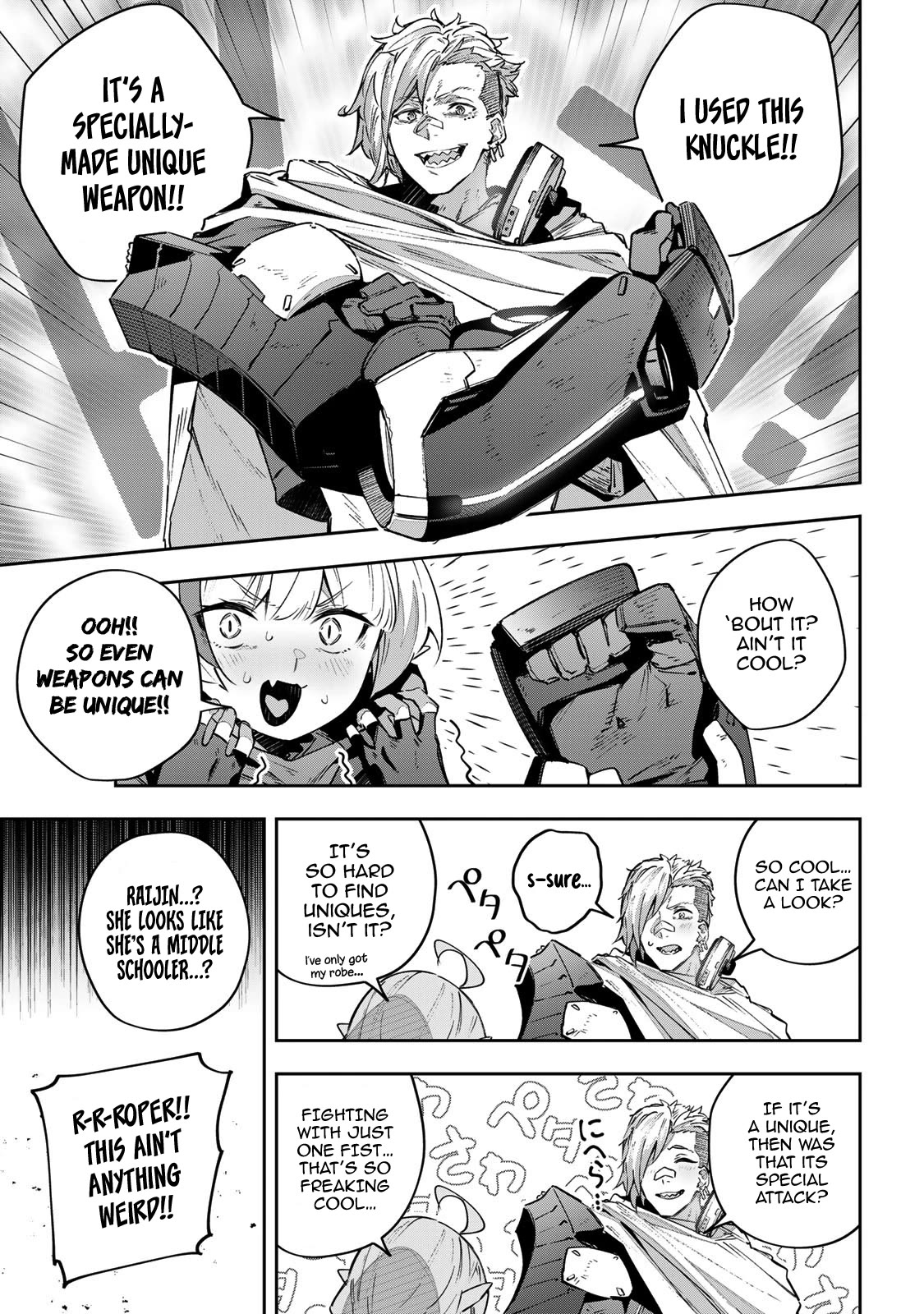 Destiny Unchain Online Chapter 46 page 6 - Chapter 46: Wall