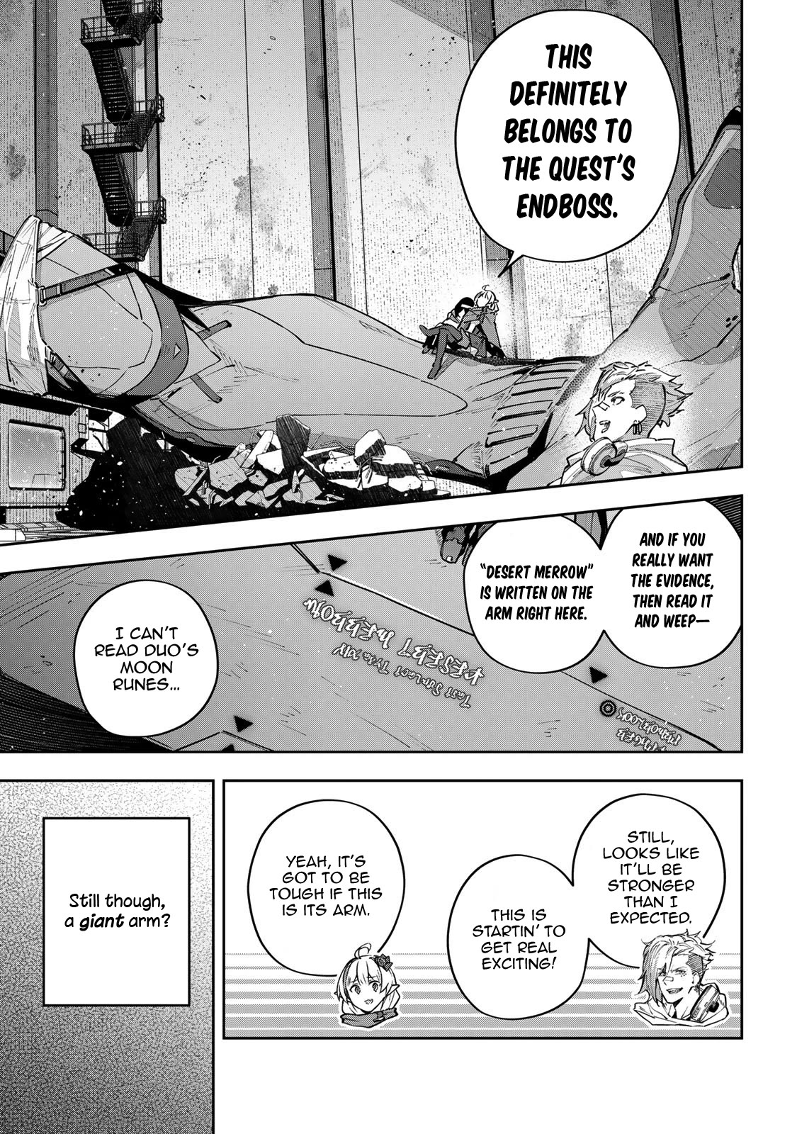 Destiny Unchain Online Chapter 48 page 6 - Chapter 48: murdúchann