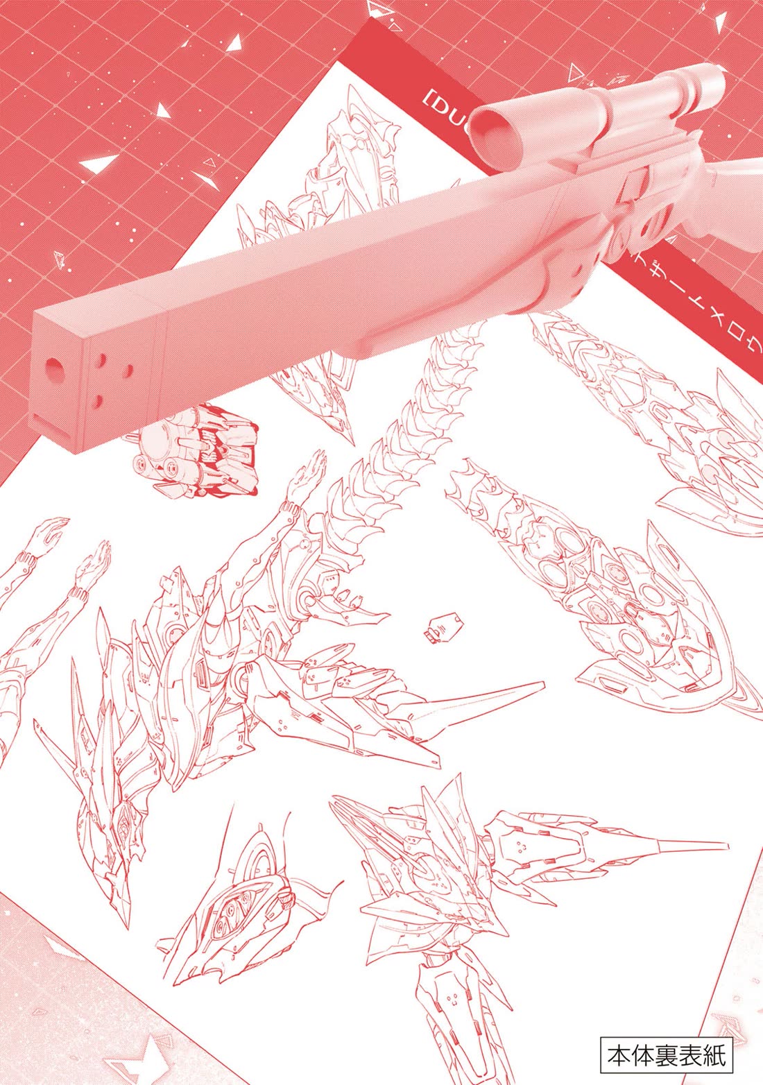 Destiny Unchain Online Chapter 50 page 24 - Chapter 50: Dive into YOU