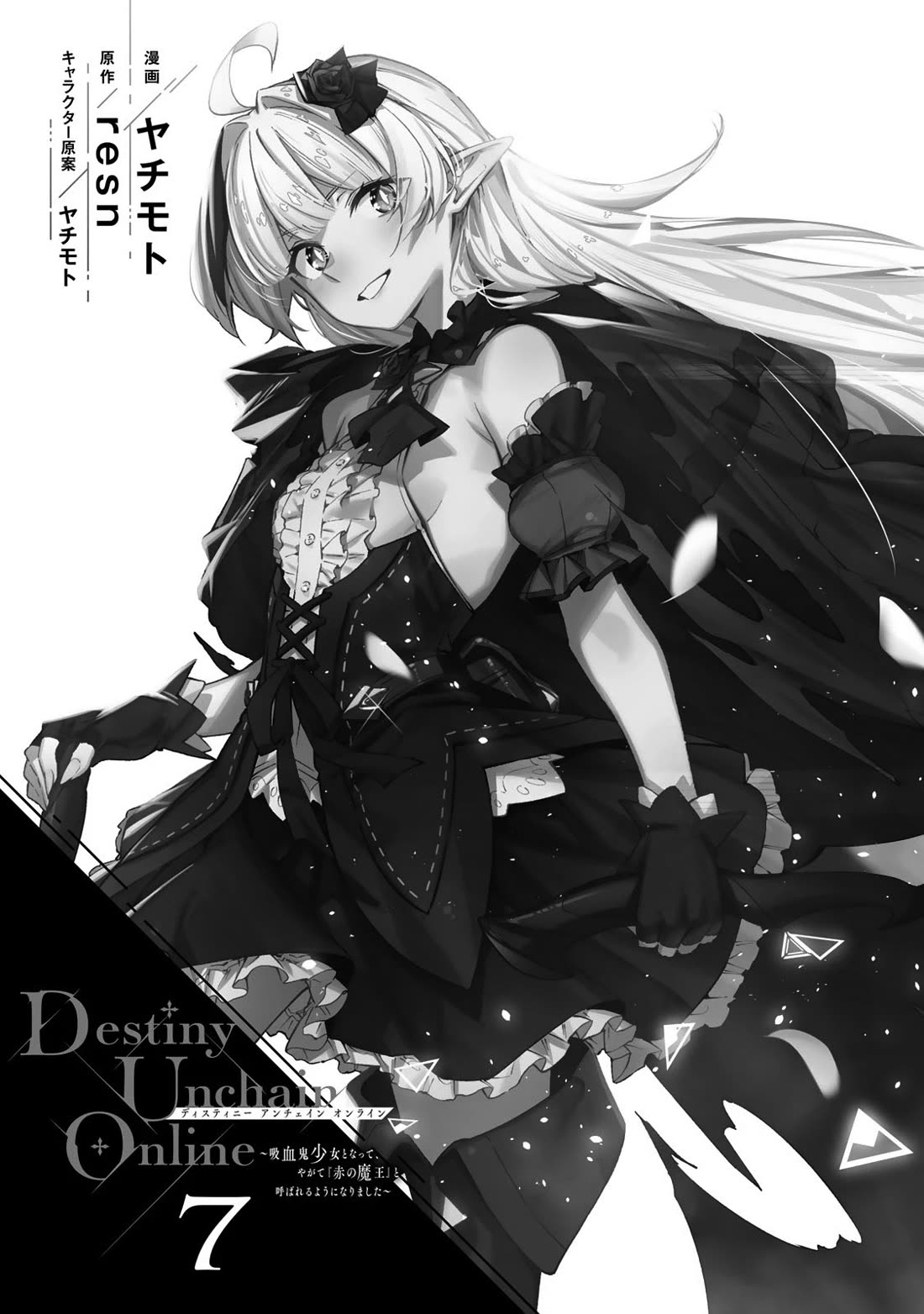 Destiny Unchain Online Chapter 51 page 3 - Chapter 51: SILENCE BEFORE