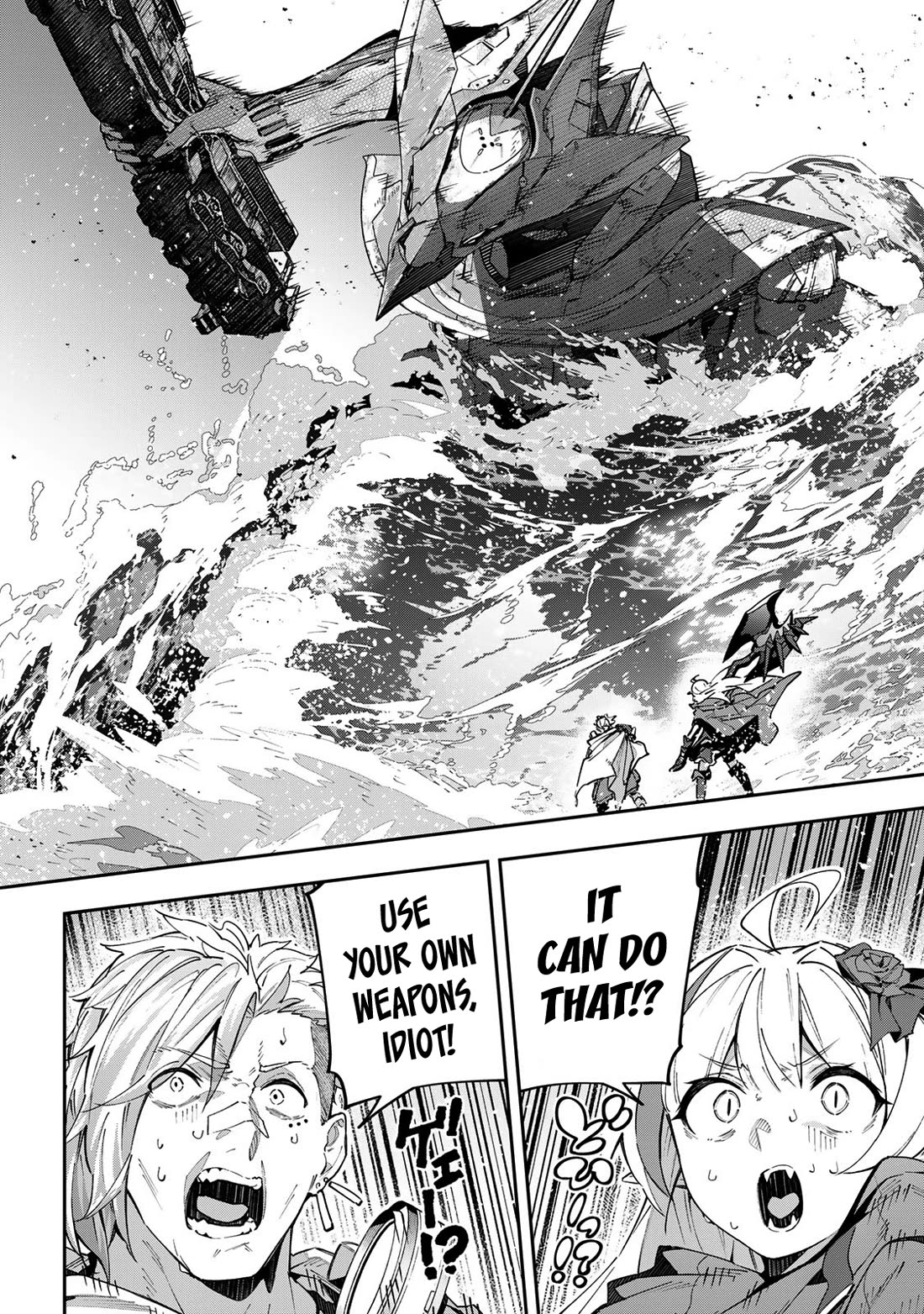 Destiny Unchain Online Chapter 51 page 8 - Chapter 51: SILENCE BEFORE