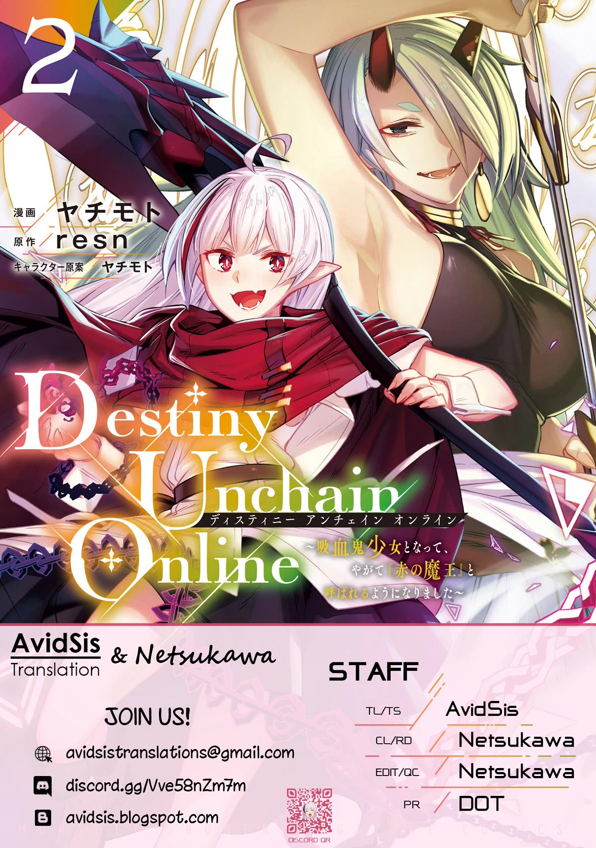 Destiny Unchain Online Chapter 6 page 1 - Chapter 6: Unlimited Trade City Valhallant