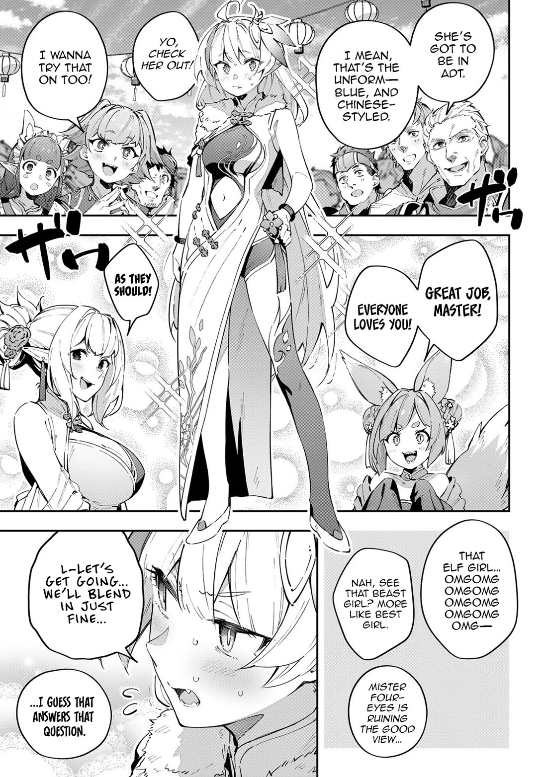Destiny Unchain Online Chapter 61 page 10 - Chapter 61: Transform & Infiltrate