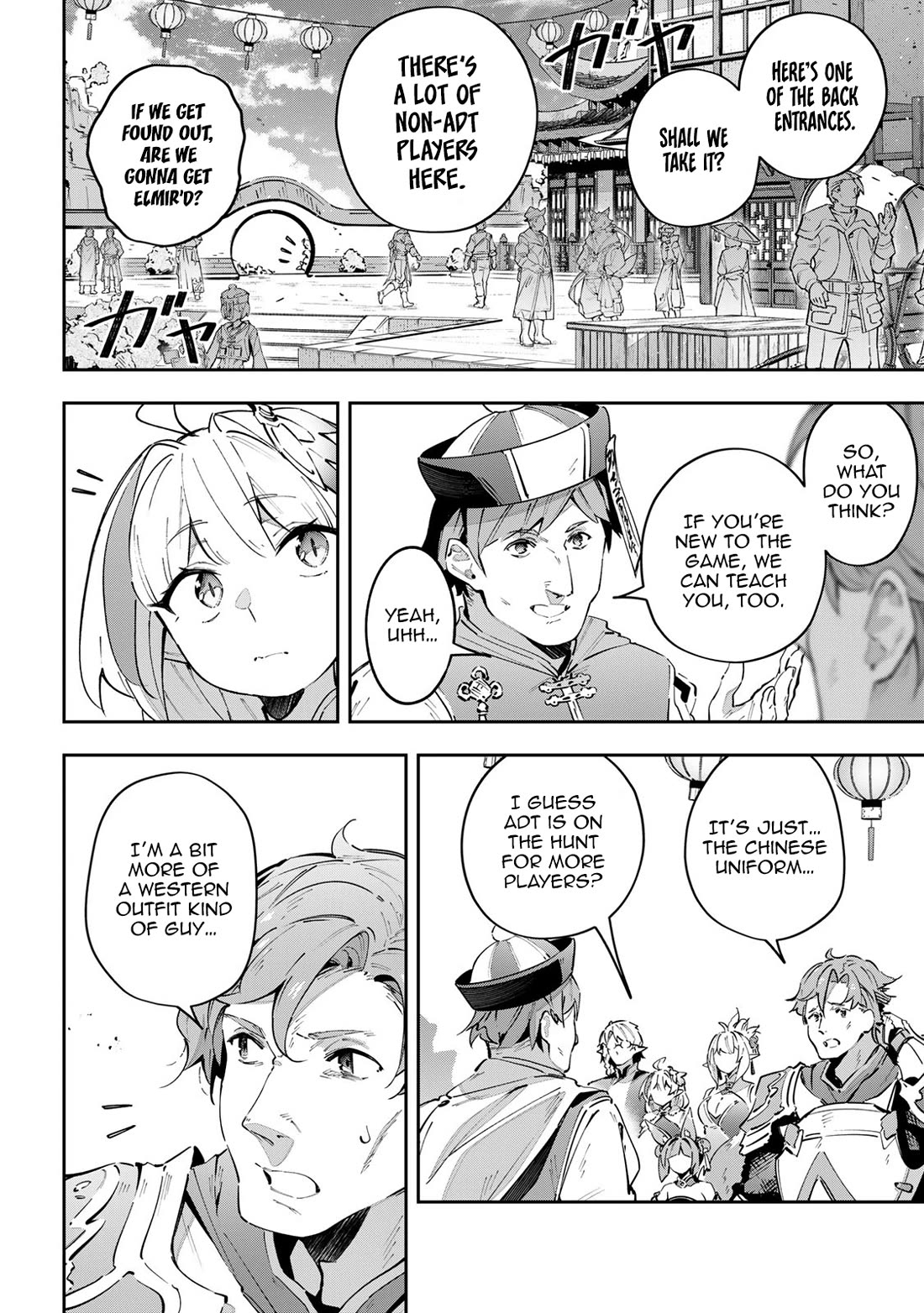 Destiny Unchain Online Chapter 61 page 13 - Chapter 61: Transform & Infiltrate