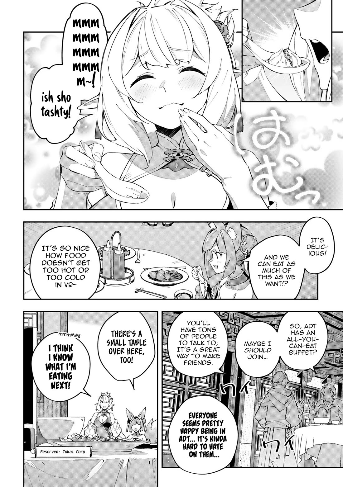 Destiny Unchain Online Chapter 61 page 17 - Chapter 61: Transform & Infiltrate