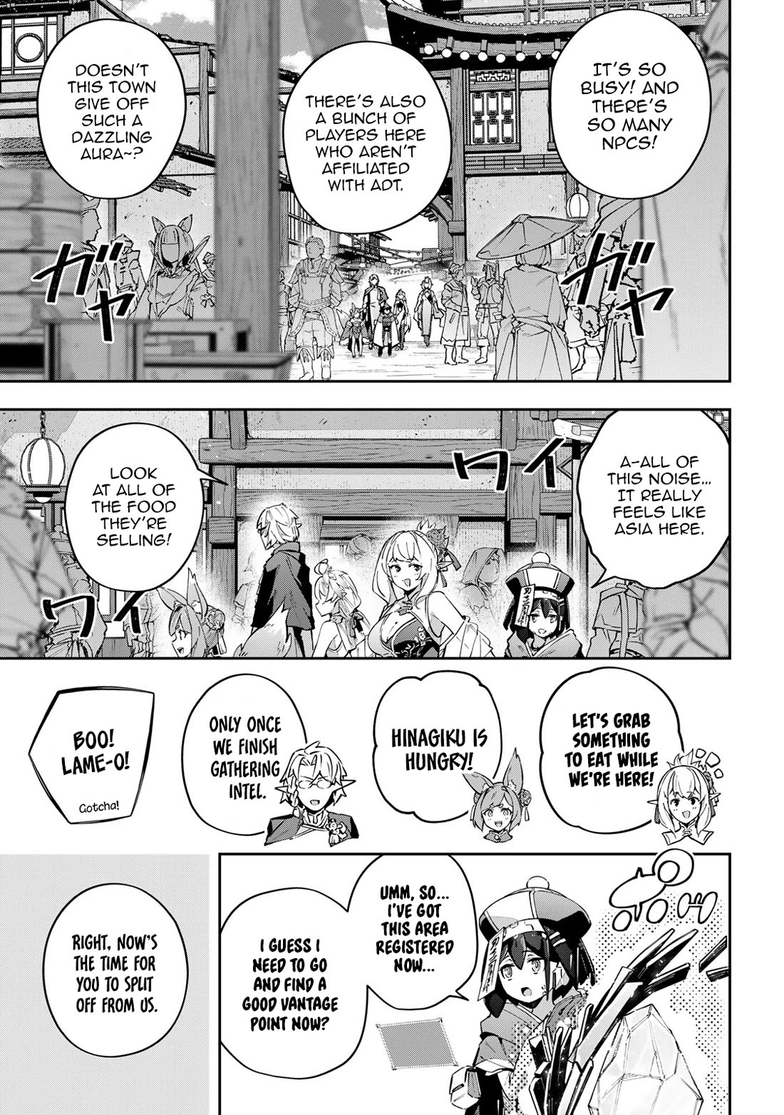 Destiny Unchain Online Chapter 61 page 8 - Chapter 61: Transform & Infiltrate