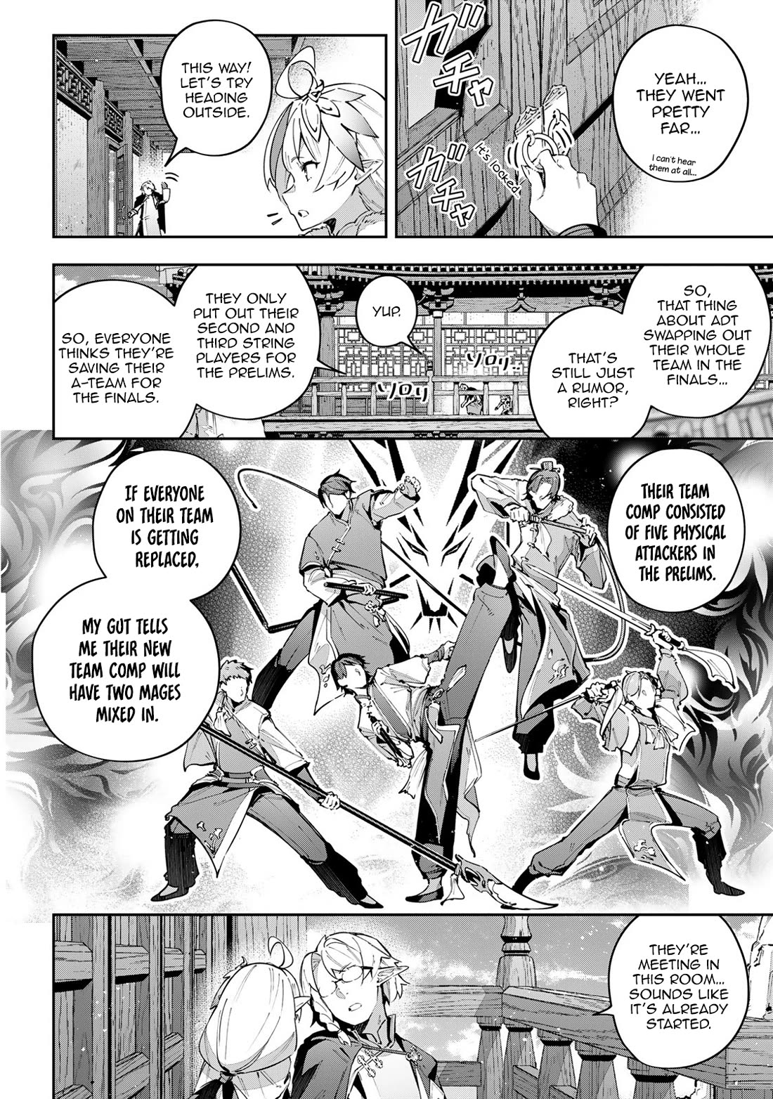 Destiny Unchain Online Chapter 62 page 3 - Chapter 62: When the DUO is SUS!