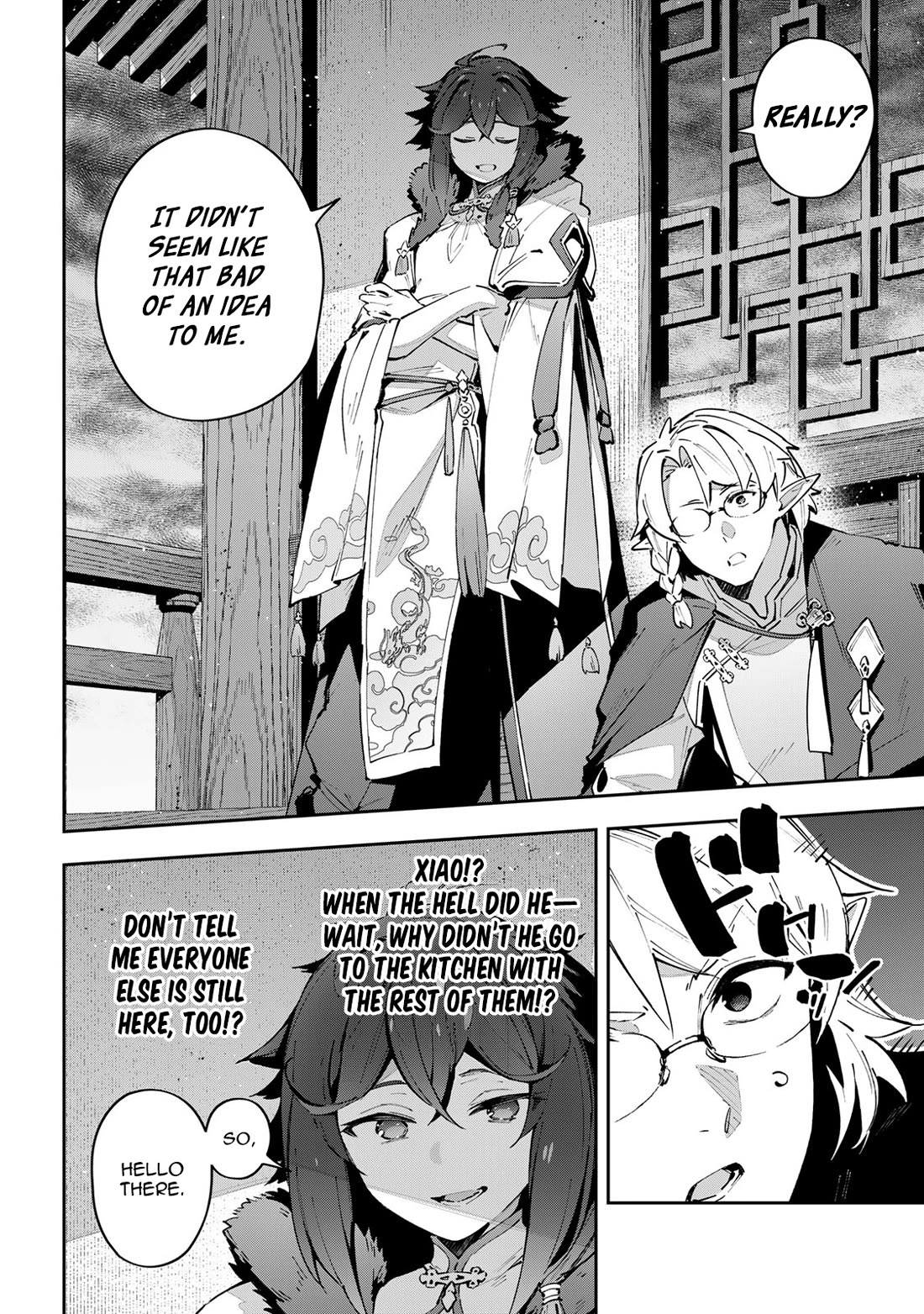 Destiny Unchain Online Chapter 63 page 5 - Chapter 63: Dark Necessities
