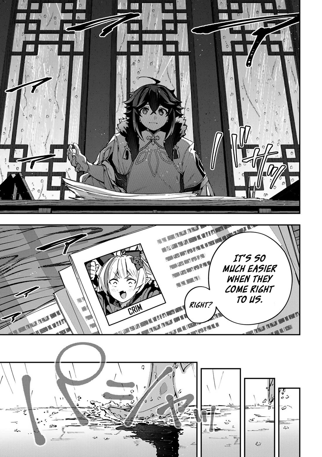 Destiny Unchain Online Chapter 64 page 10 - Chapter 64: Glistening Rain