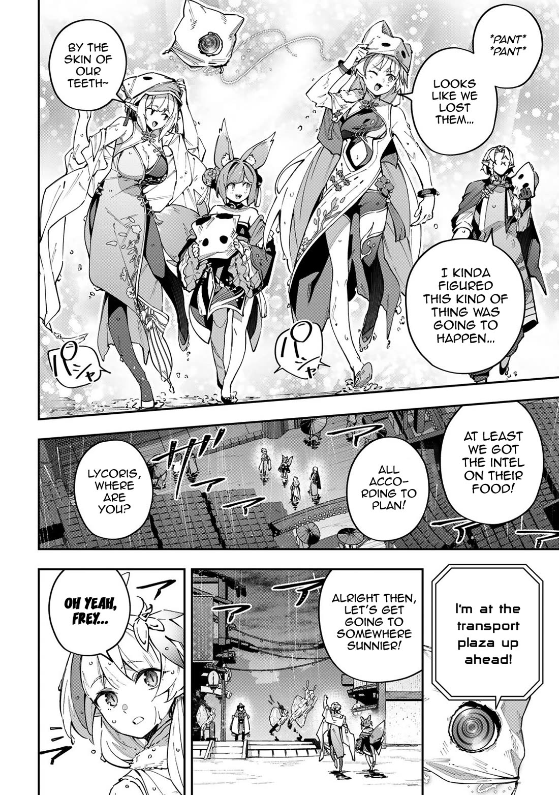 Destiny Unchain Online Chapter 64 page 11 - Chapter 64: Glistening Rain