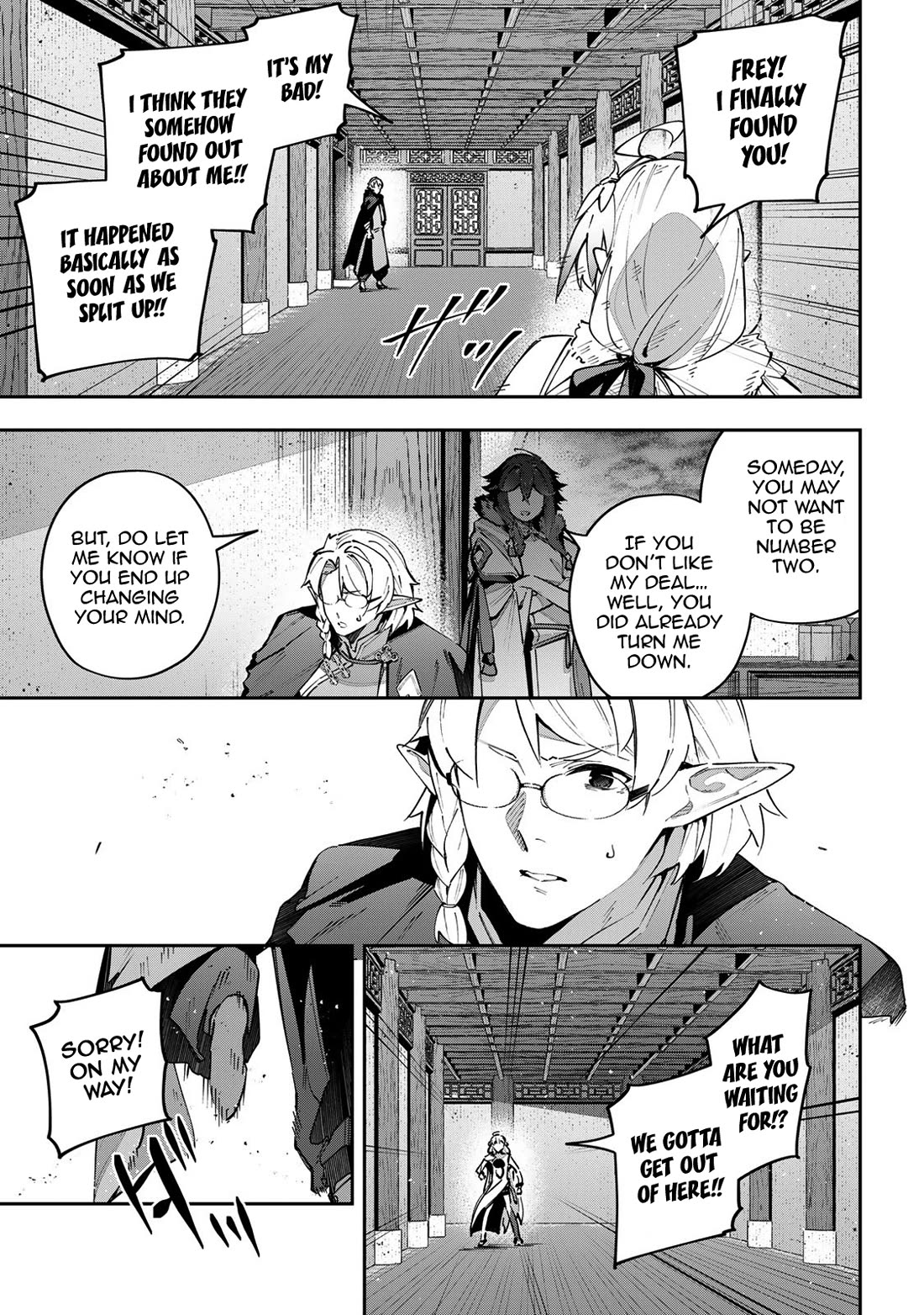 Destiny Unchain Online Chapter 64 page 4 - Chapter 64: Glistening Rain