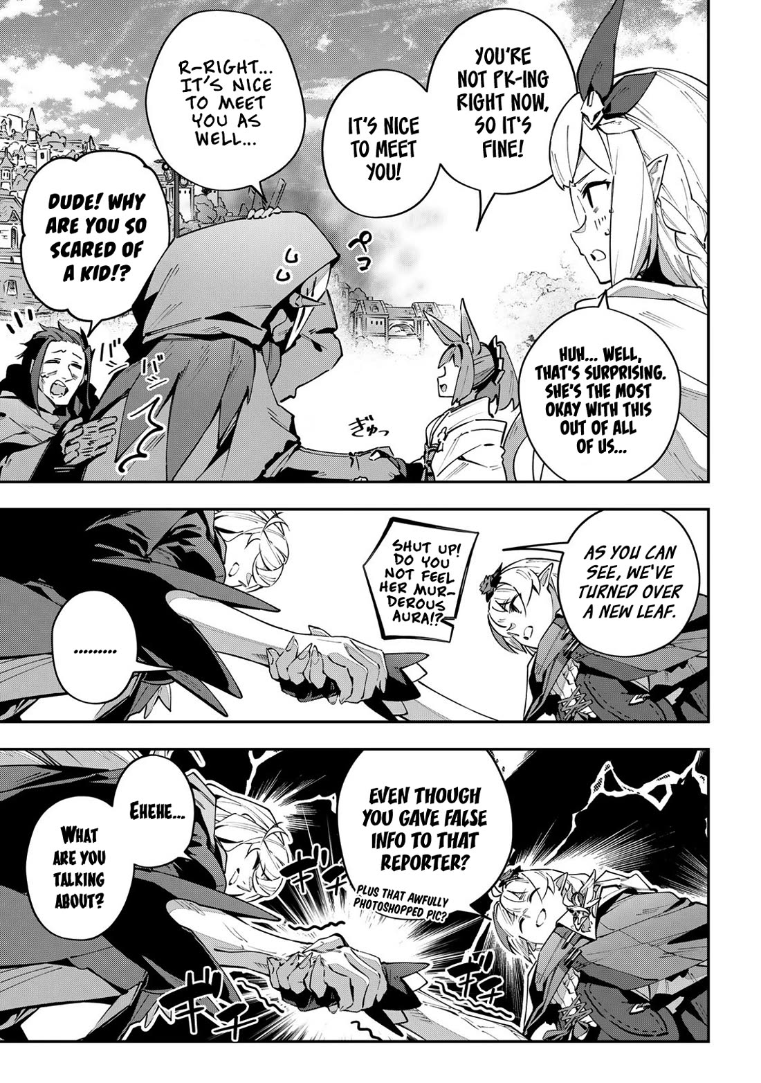 Destiny Unchain Online Chapter 69 page 4 - Chapter 69: Fated Alliance