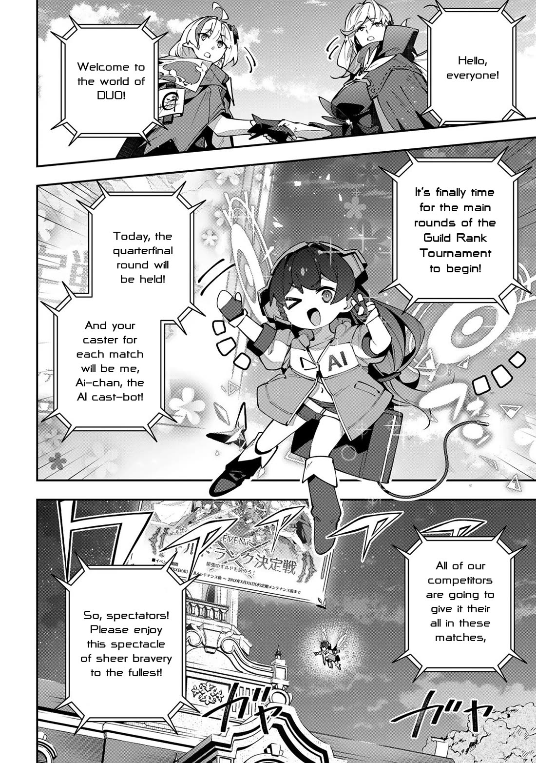 Destiny Unchain Online Chapter 69 page 5 - Chapter 69: Fated Alliance