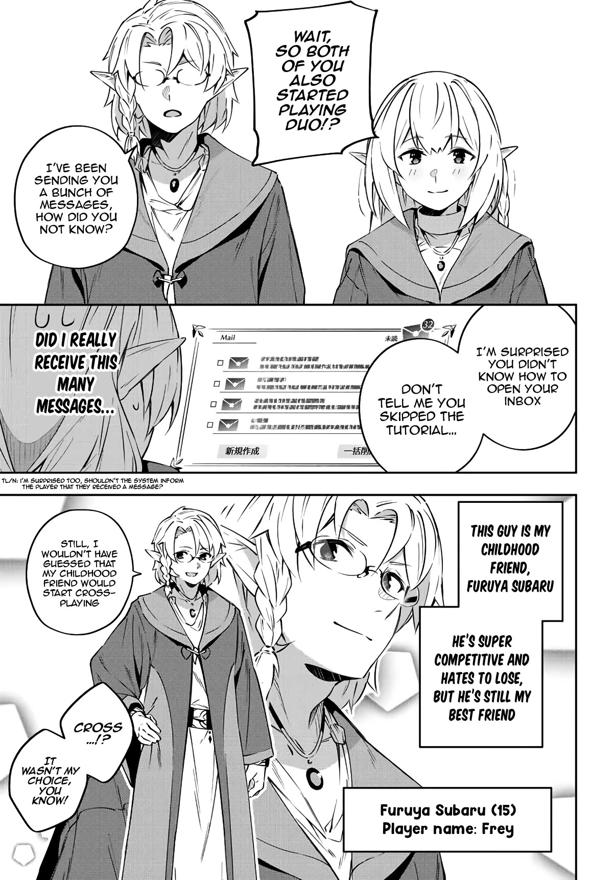 Destiny Unchain Online Chapter 7 page 16 - Chapter 7: The First PVP