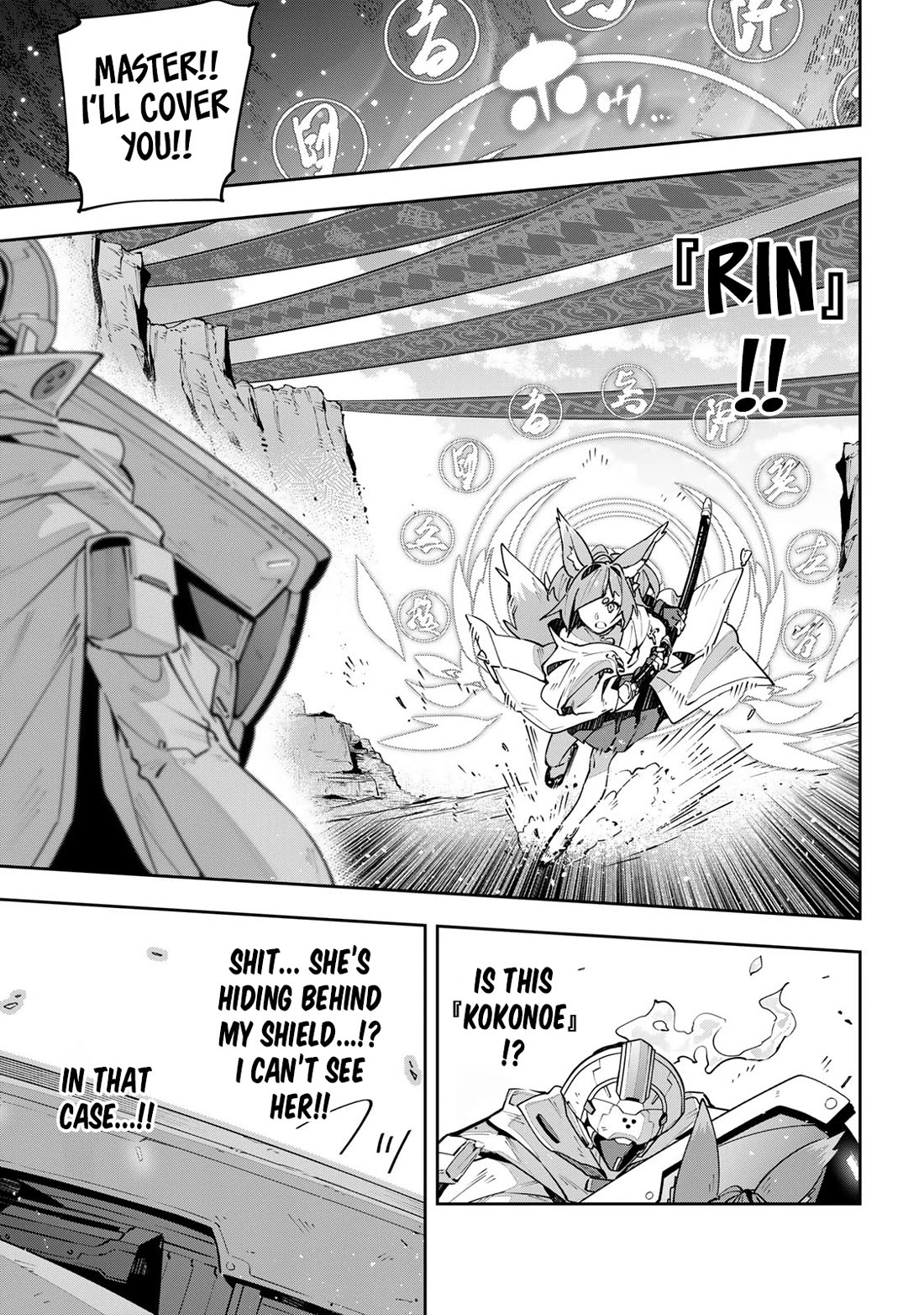 Destiny Unchain Online Chapter 71 page 15 - Chapter 71: Speed Stars