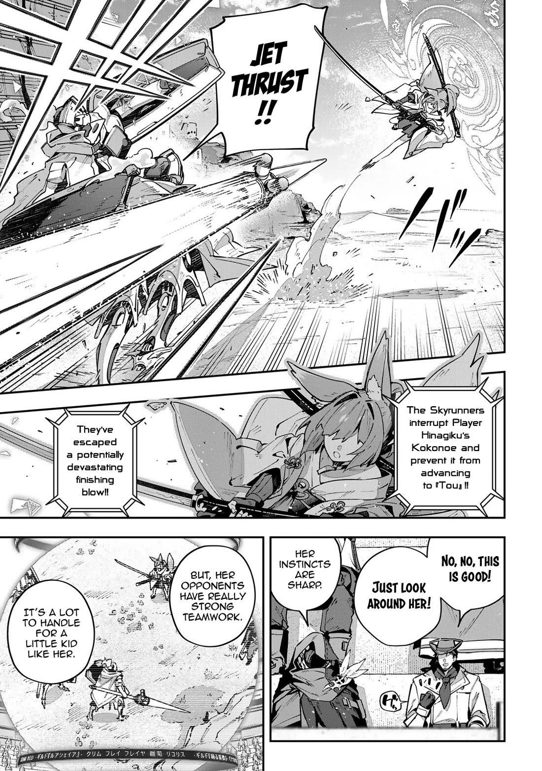 Destiny Unchain Online Chapter 71 page 17 - Chapter 71: Speed Stars