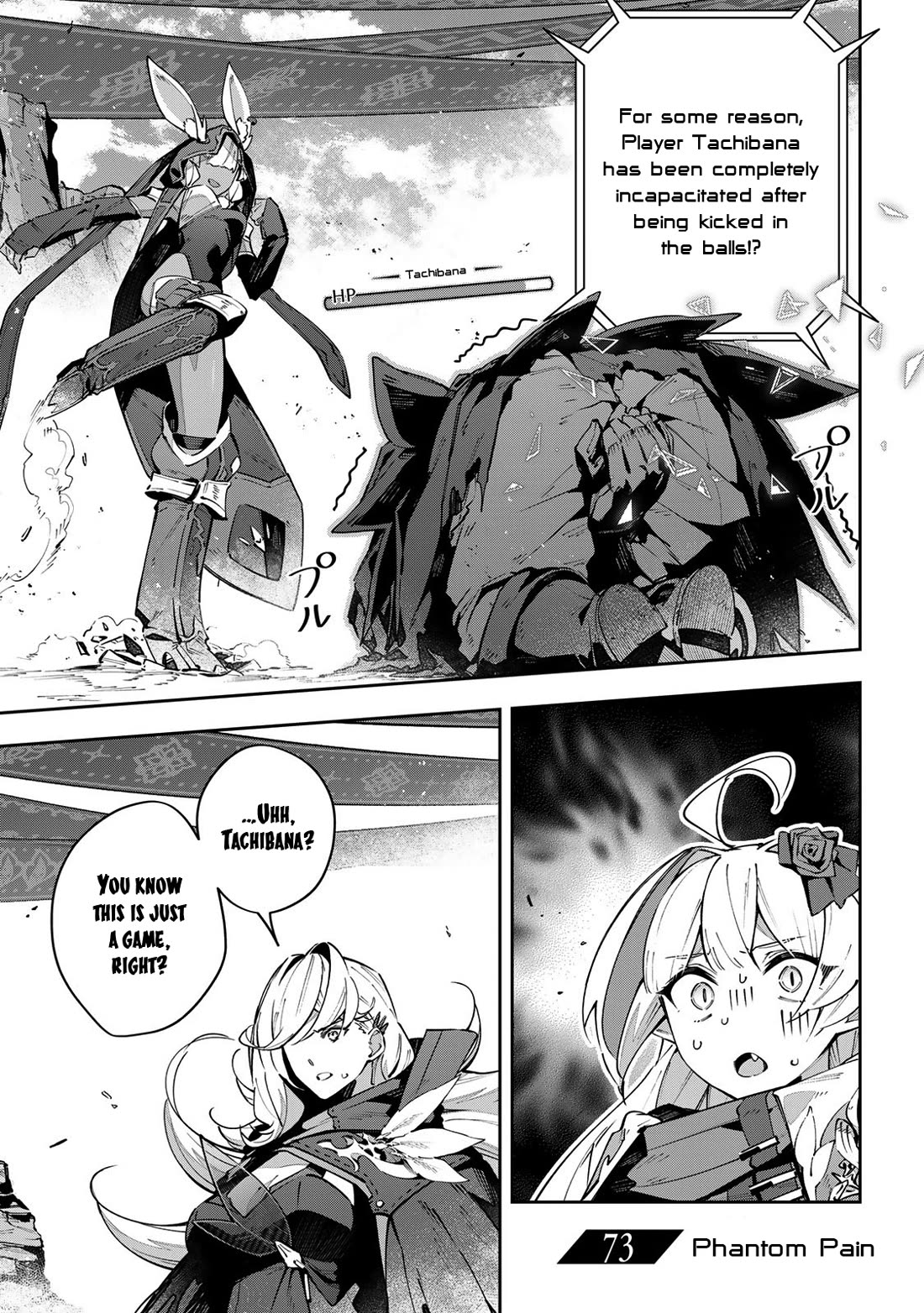 Destiny Unchain Online Chapter 73 page 2 - Chapter 73: Phantom Pain