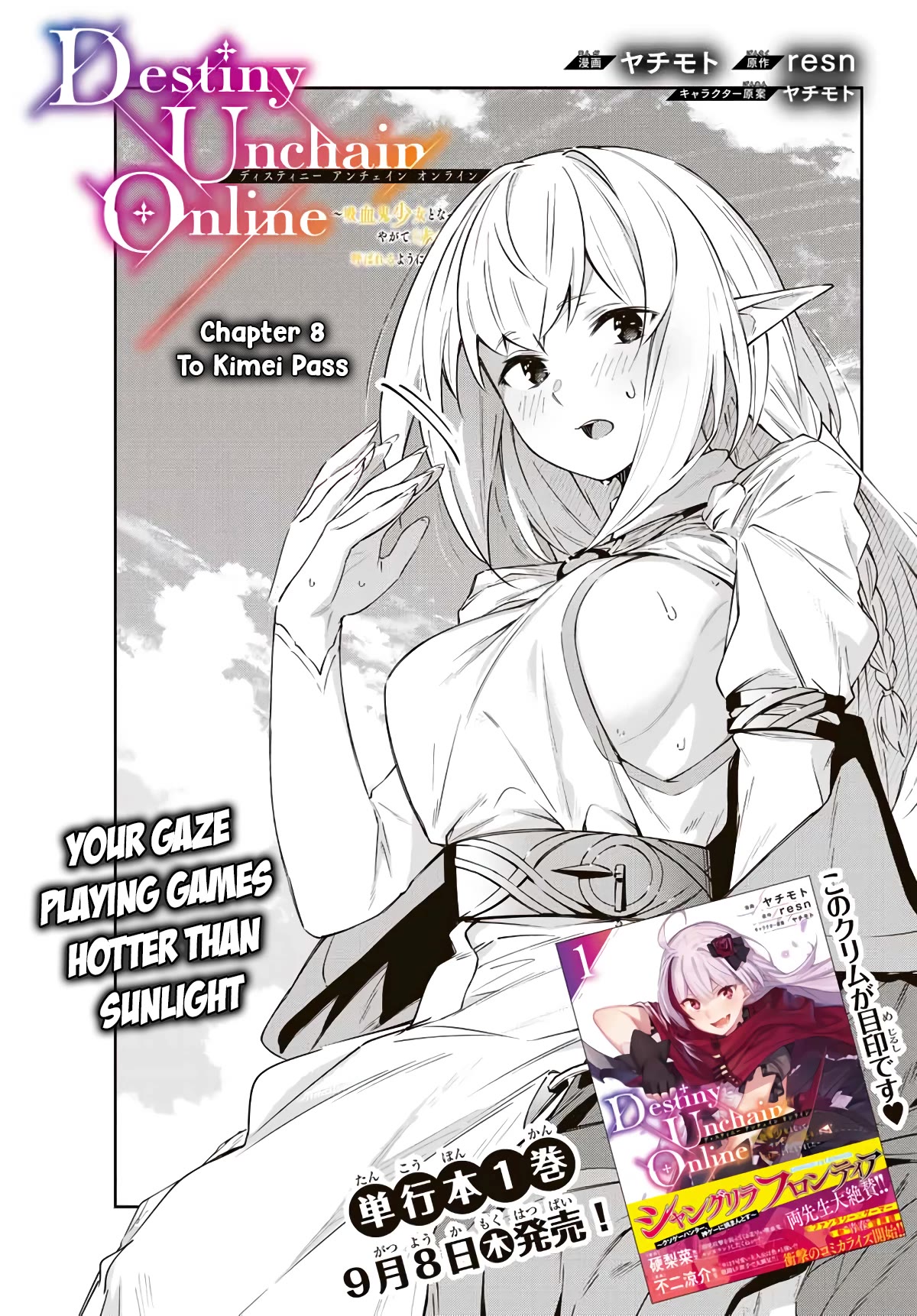 Destiny Unchain Online Chapter 8 page 4 - Chapter 8: To Kimei Pass