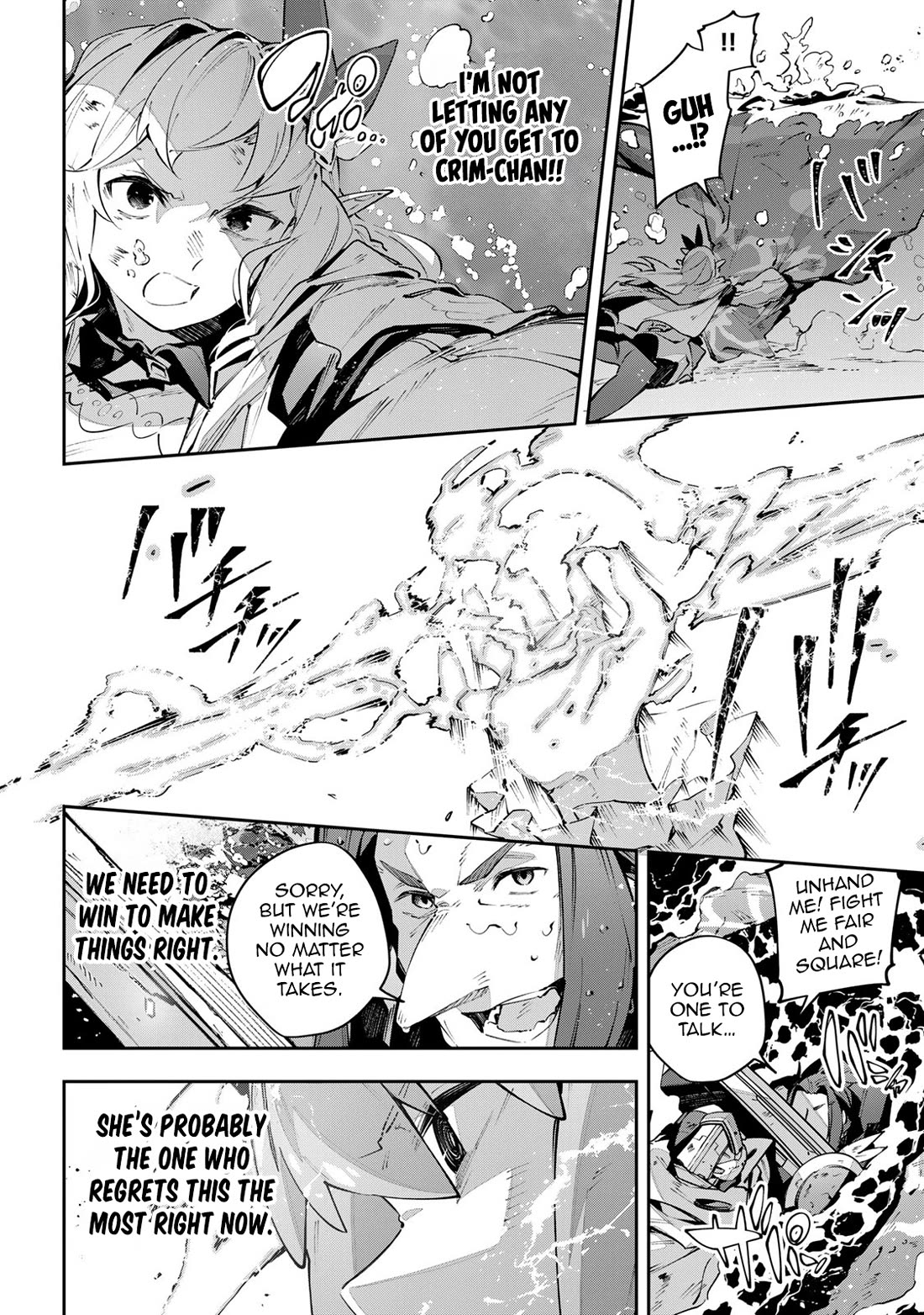Destiny Unchain Online Chapter 80 page 5 - Chapter 80: Electric Network