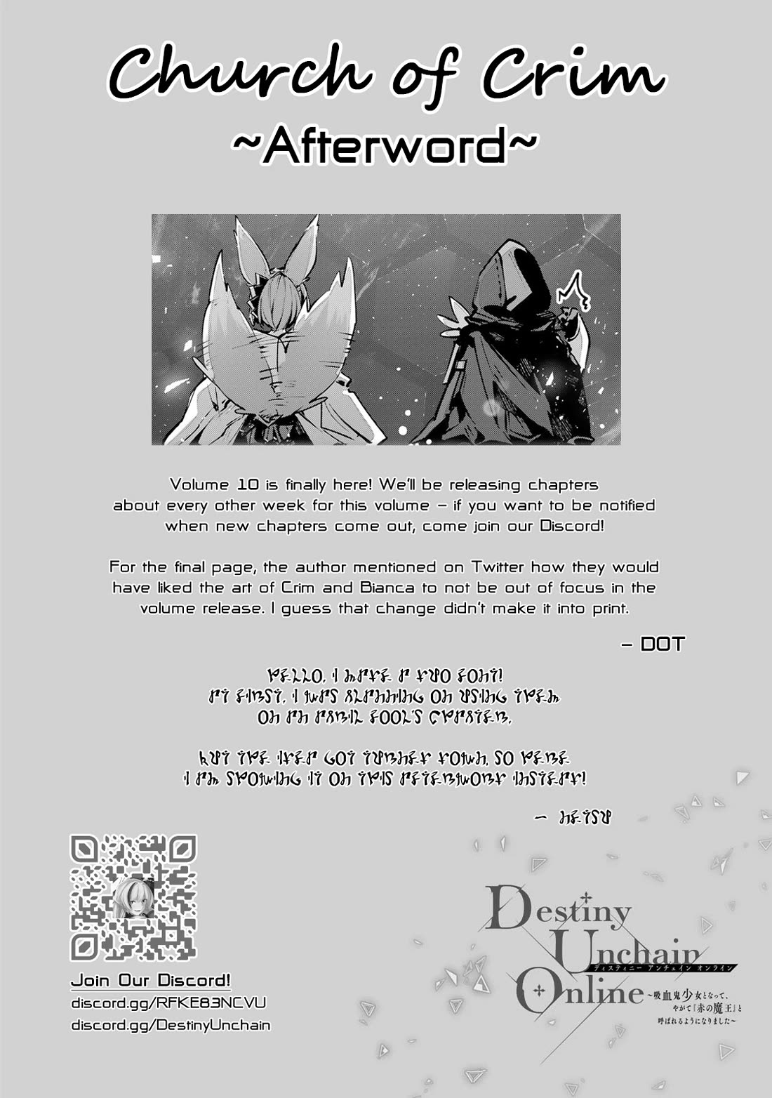 Destiny Unchain Online Chapter 81 page 24 - Chapter 81: Woman, Gun, Desert Scythe