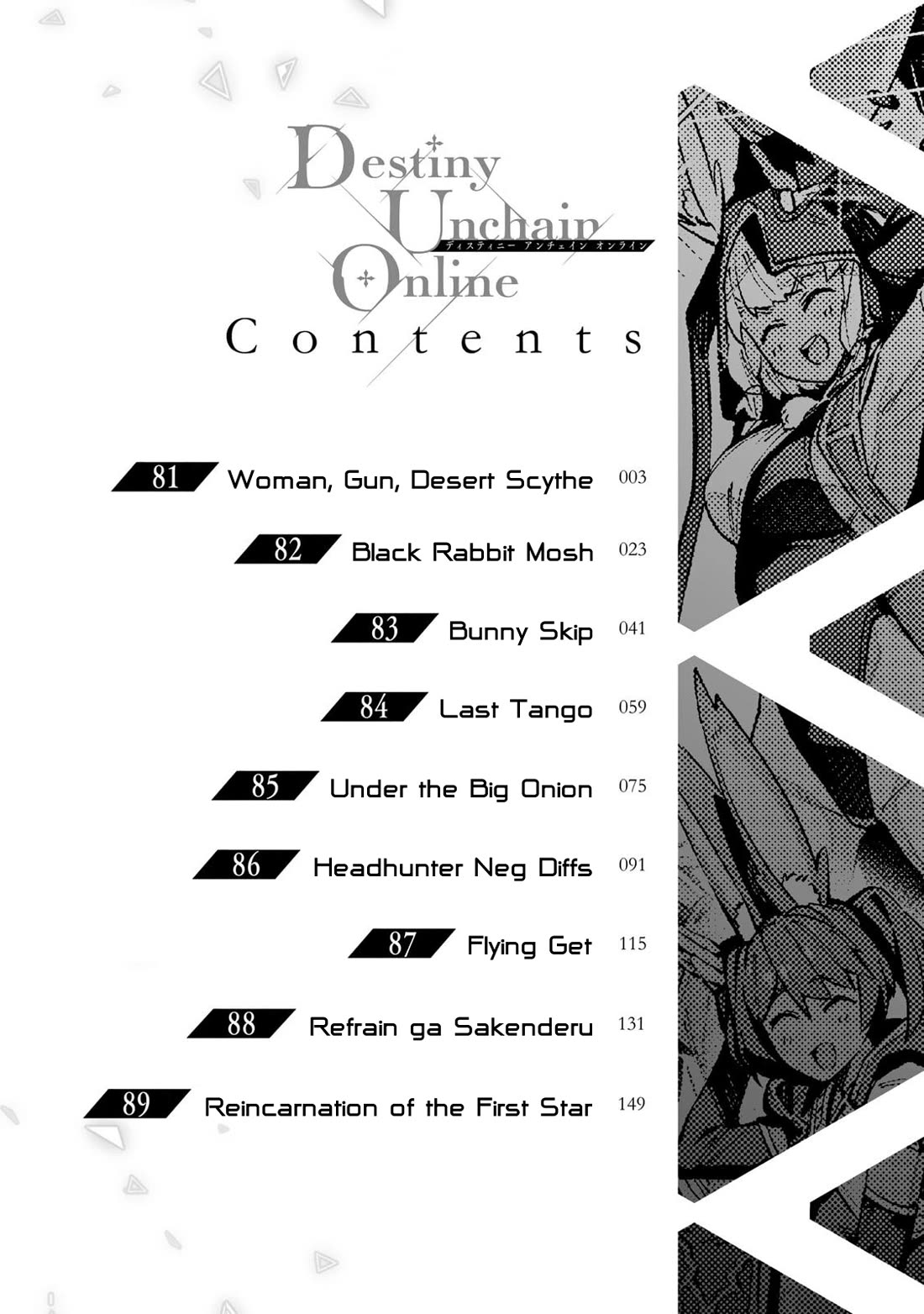 Destiny Unchain Online Chapter 81 page 4 - Chapter 81: Woman, Gun, Desert Scythe