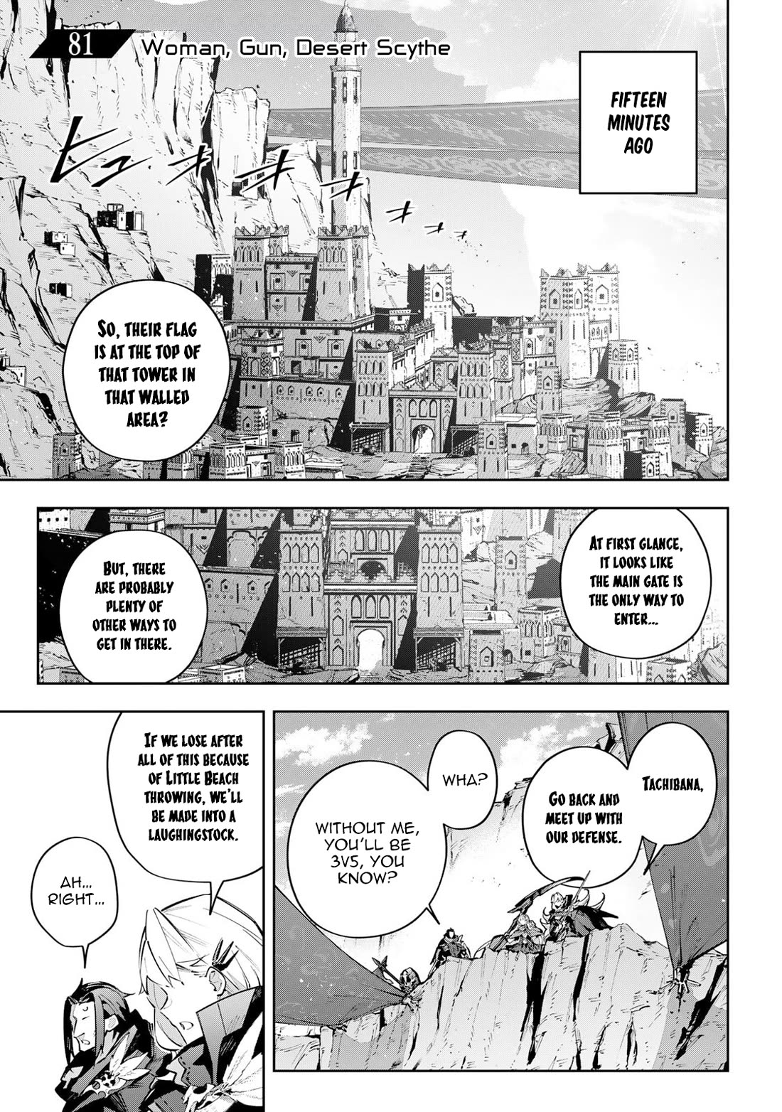 Destiny Unchain Online Chapter 81 page 5 - Chapter 81: Woman, Gun, Desert Scythe