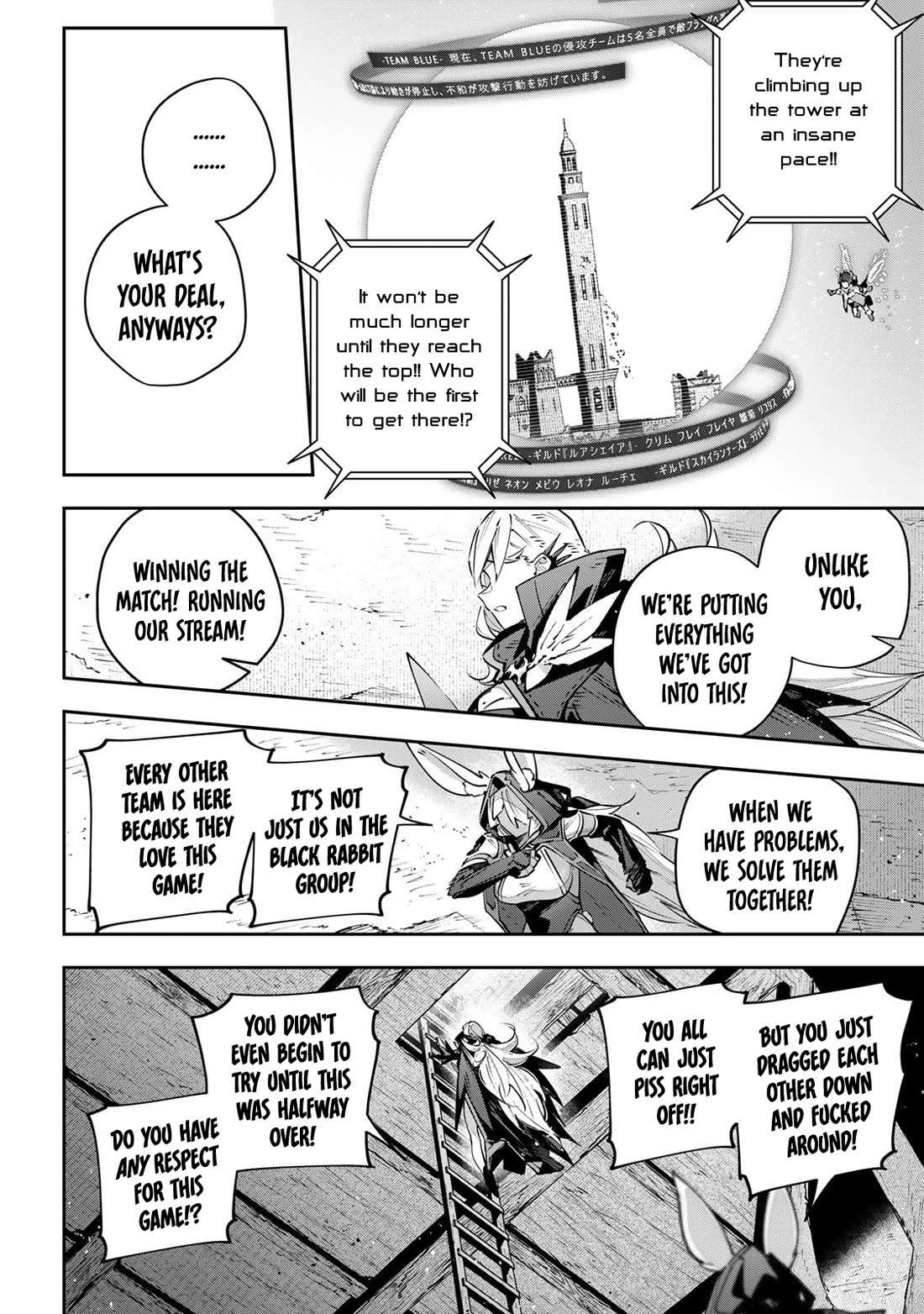Destiny Unchain Online Chapter 83 page 15 - Chapter 83: Bunny Skip
