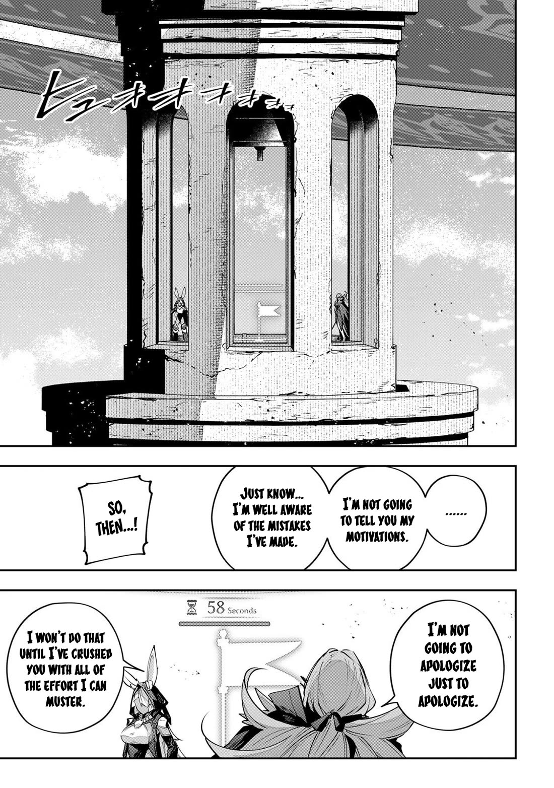 Destiny Unchain Online Chapter 83 page 16 - Chapter 83: Bunny Skip