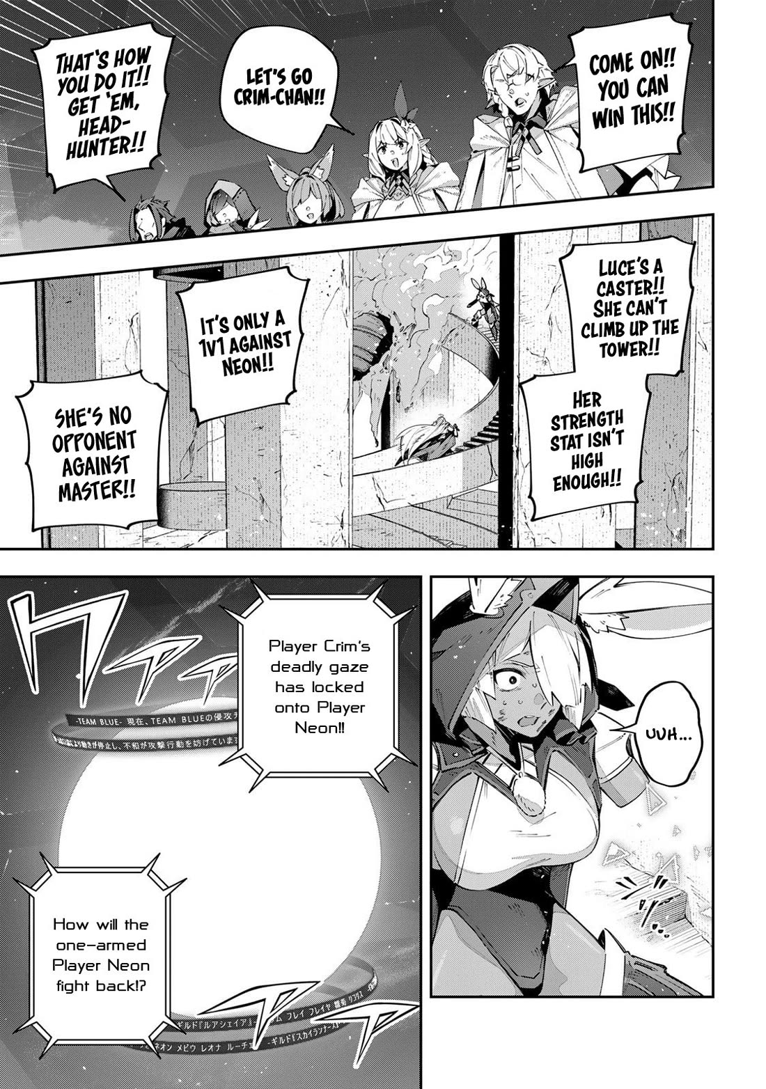 Destiny Unchain Online Chapter 86 page 21 - Chapter 86: Headhunter Neg Diffs
