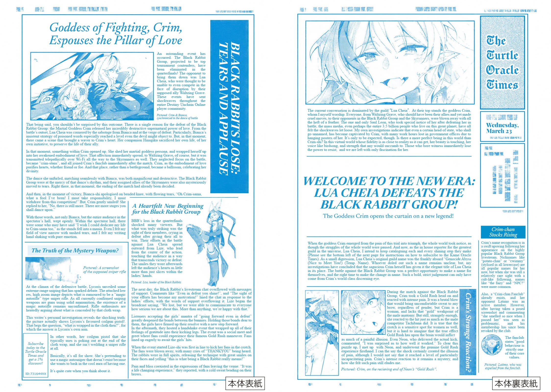 Destiny Unchain Online Chapter 89 page 10 - Chapter 89: Reincarnation of the First Star