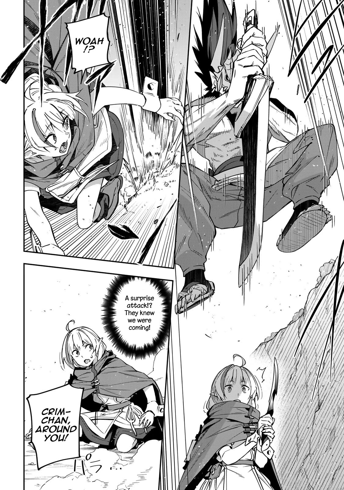 Destiny Unchain Online Chapter 9 page 3 - Chapter 9: The Unparalleled Intruder