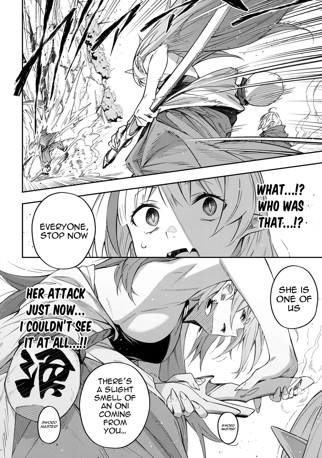 Destiny Unchain Online Chapter 9 page 5 - Chapter 9: The Unparalleled Intruder