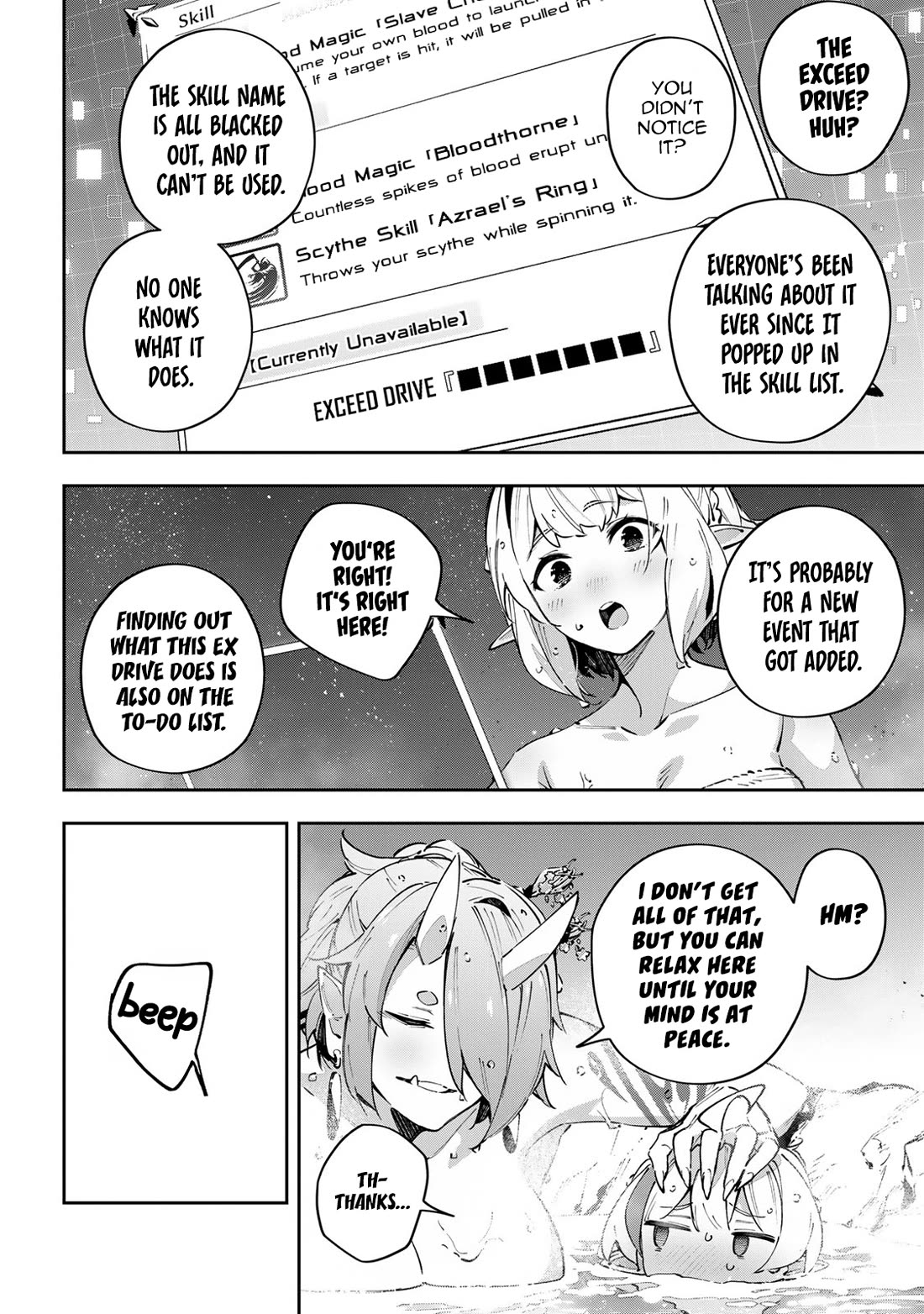 Destiny Unchain Online Chapter 90 page 13 - Chapter 90