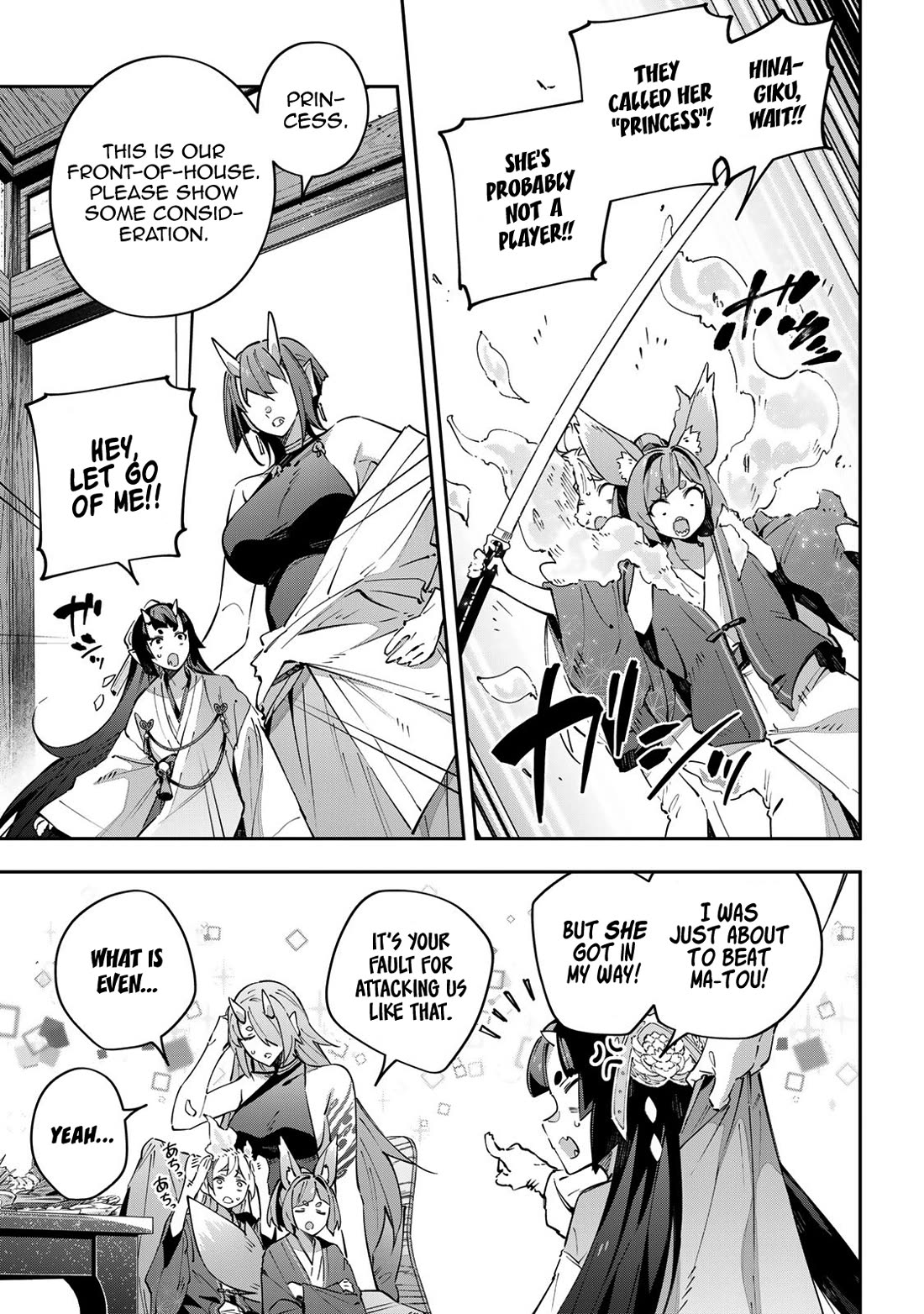 Destiny Unchain Online Chapter 91 page 5 - Chapter 91: Charge! Little "Oni" Princess