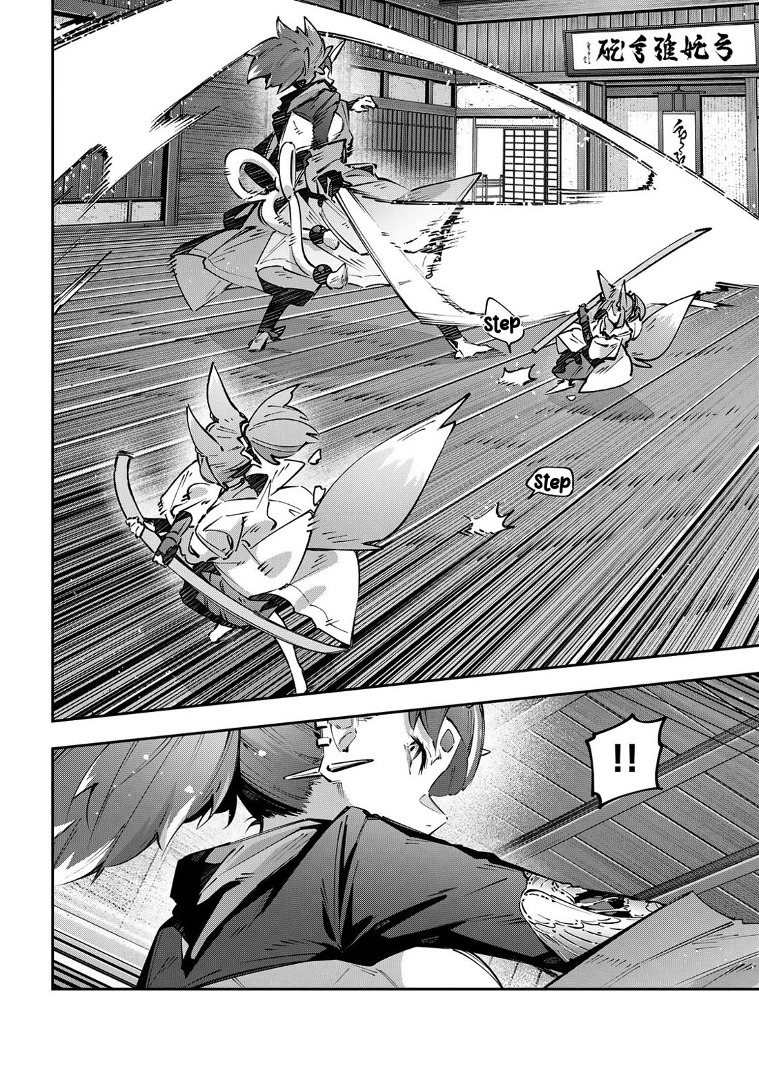 Destiny Unchain Online Chapter 93 page 8 - Chapter 93: KILL ME BABY
