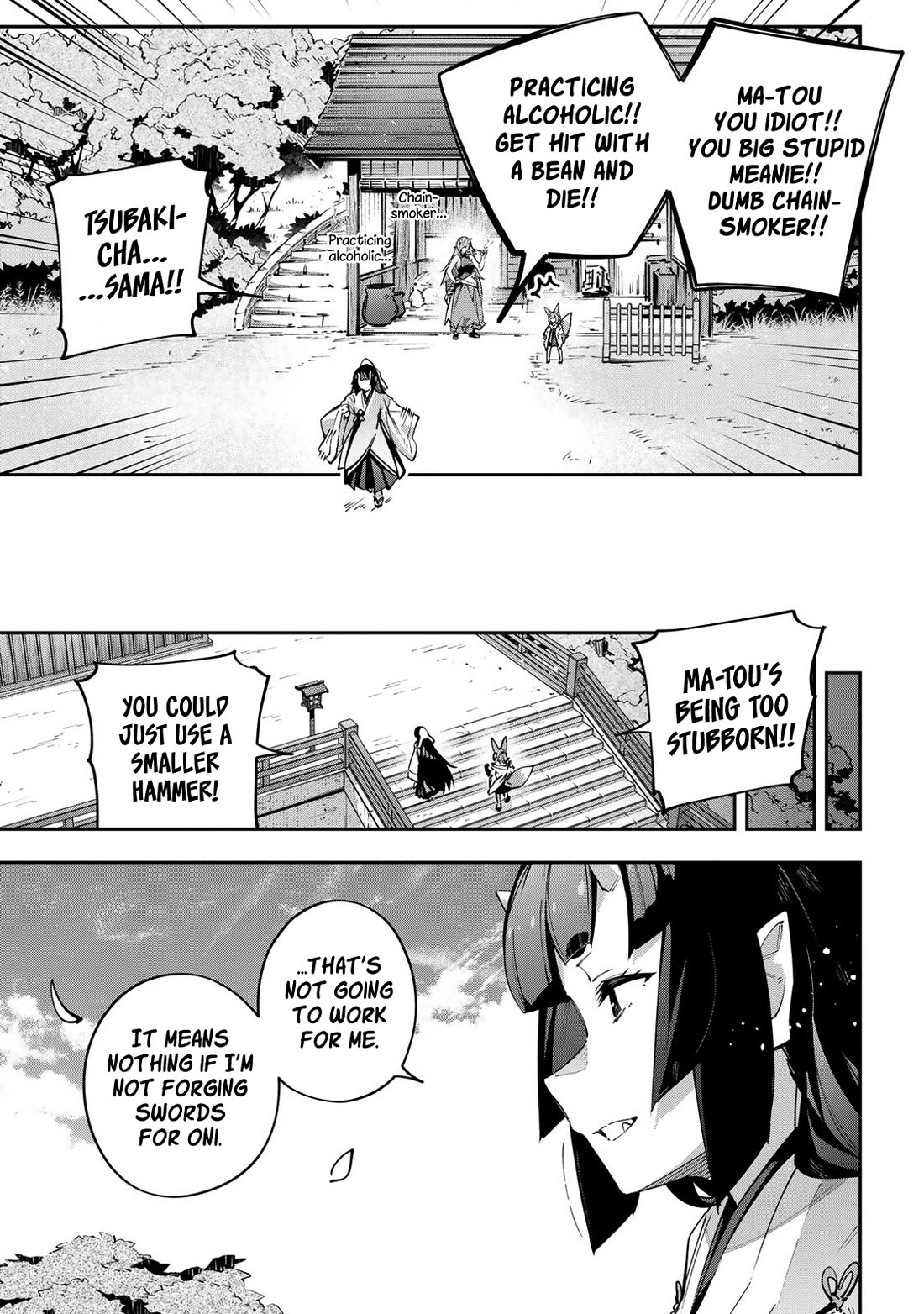 Destiny Unchain Online Chapter 95 page 16 - Chapter 95: The Minnows’ Raison d’Être