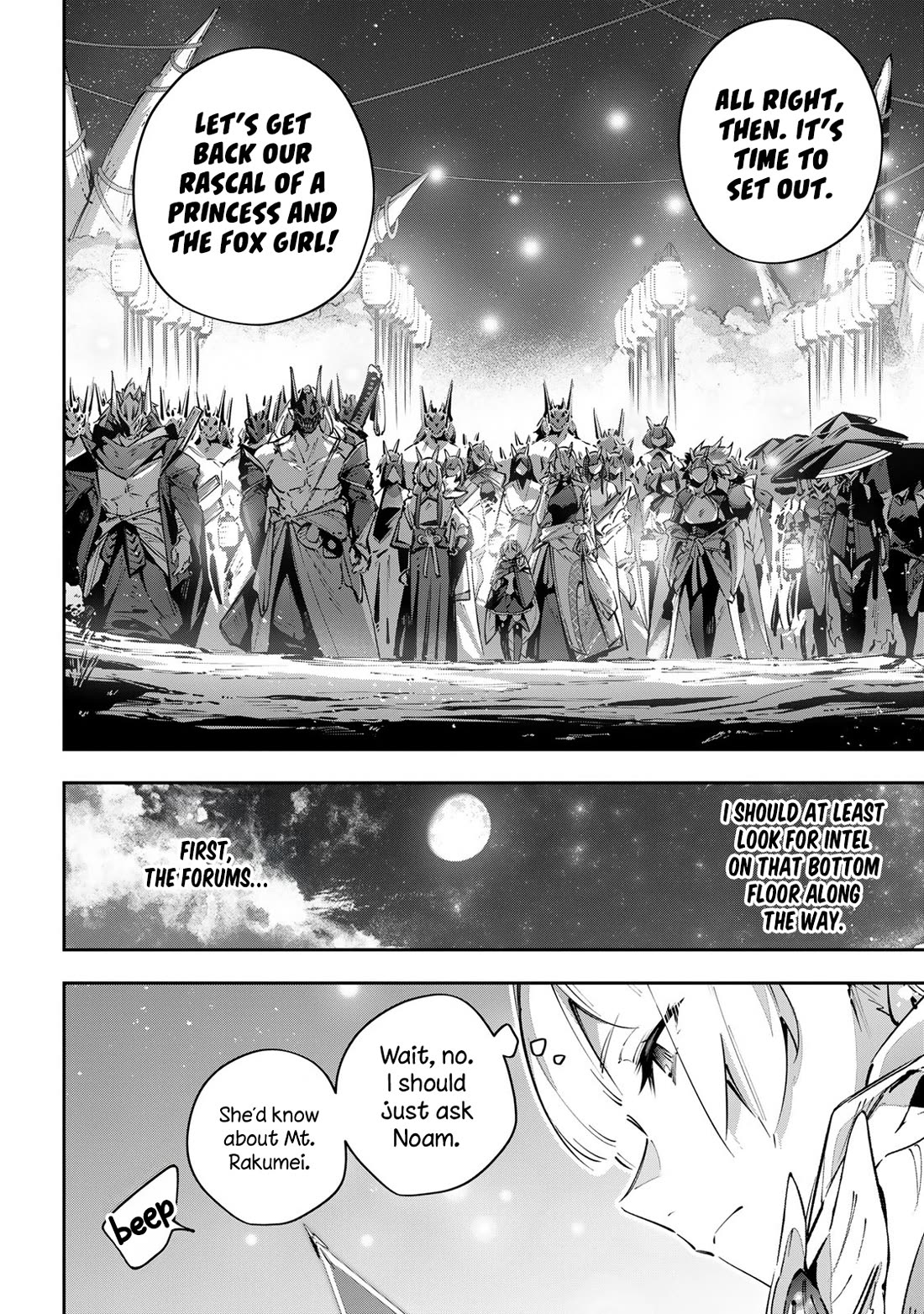 Destiny Unchain Online Chapter 98 page 18 - Chapter 98: Hyakkiyakou