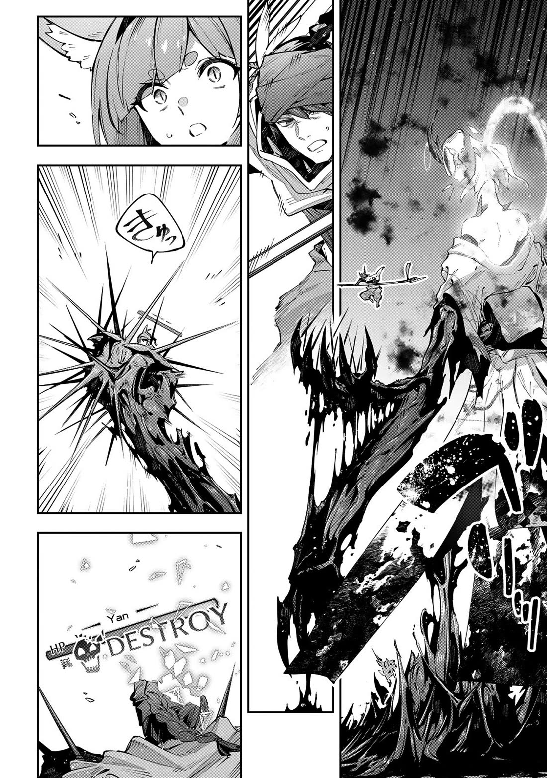 Destiny Unchain Online Chapter 99 page 17 - Chapter 99: Fallen Oni's Debuff Road