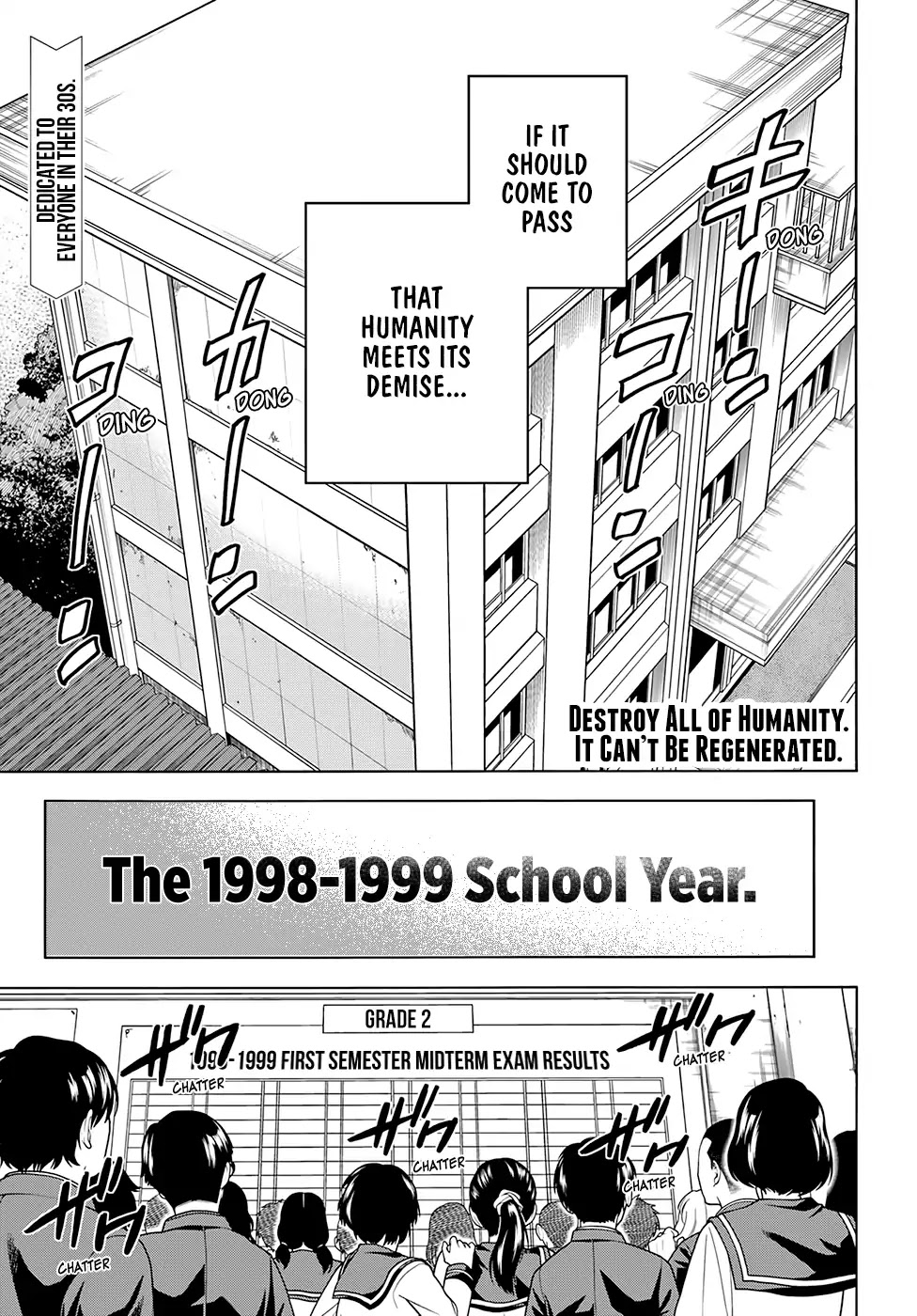 Destroy All of Humanity. It Can't Be Regenerated. Chapter 0 page 2 - Chapter 0: Oneshot