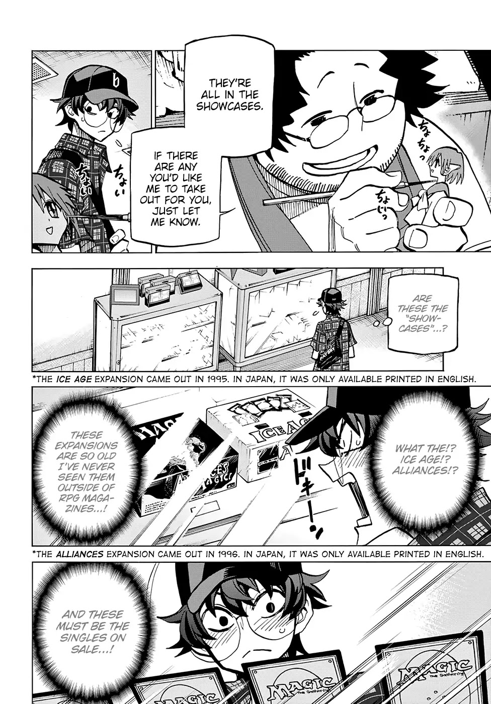 Destroy All of Humanity. It Can't Be Regenerated. Chapter 0 page 23 - Chapter 0: Oneshot