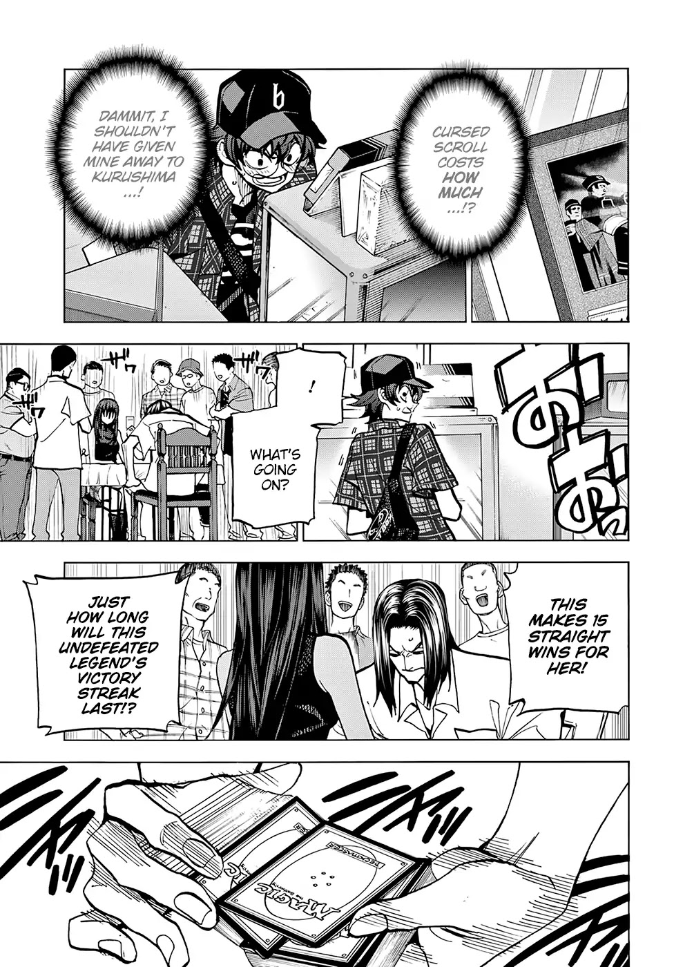 Destroy All of Humanity. It Can't Be Regenerated. Chapter 0 page 24 - Chapter 0: Oneshot