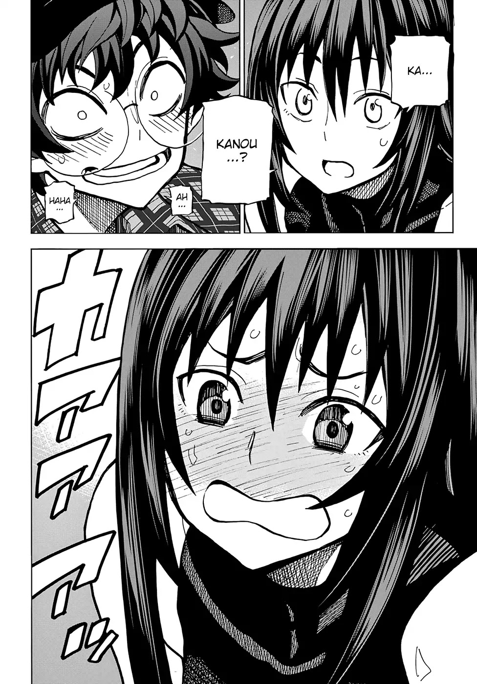 Destroy All of Humanity. It Can't Be Regenerated. Chapter 0 page 33 - Chapter 0: Oneshot