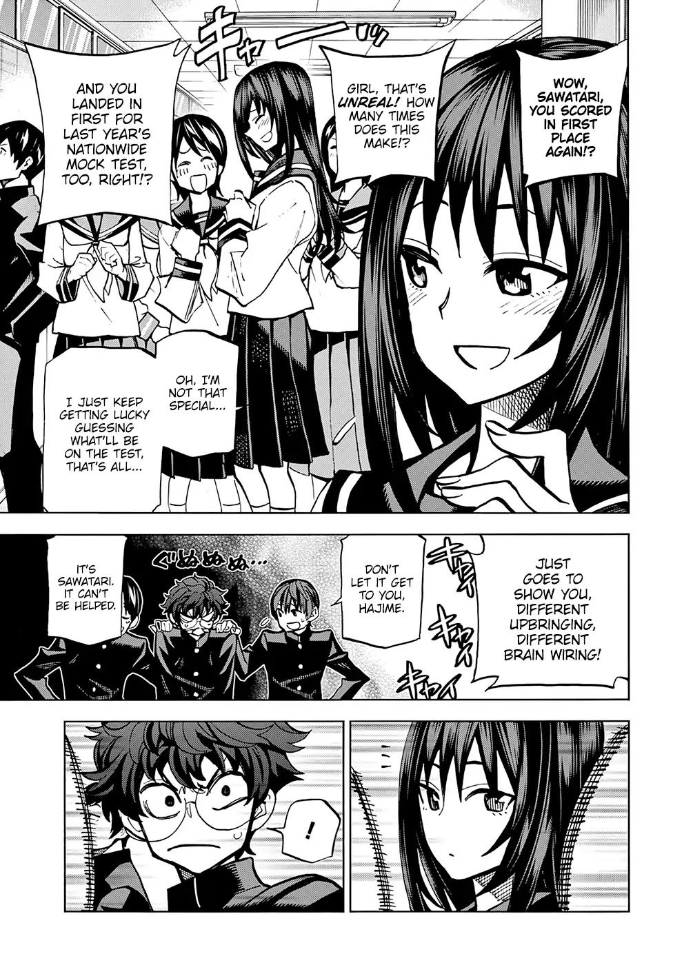 Destroy All of Humanity. It Can't Be Regenerated. Chapter 0 page 4 - Chapter 0: Oneshot